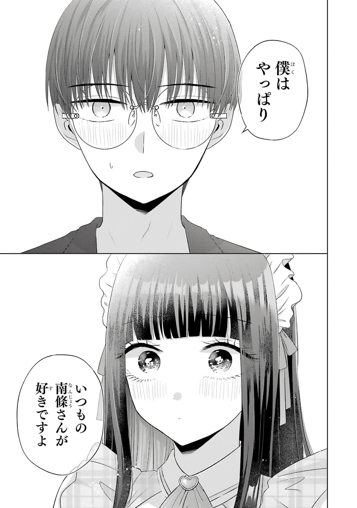 第 9-12 卷 第 56 页
