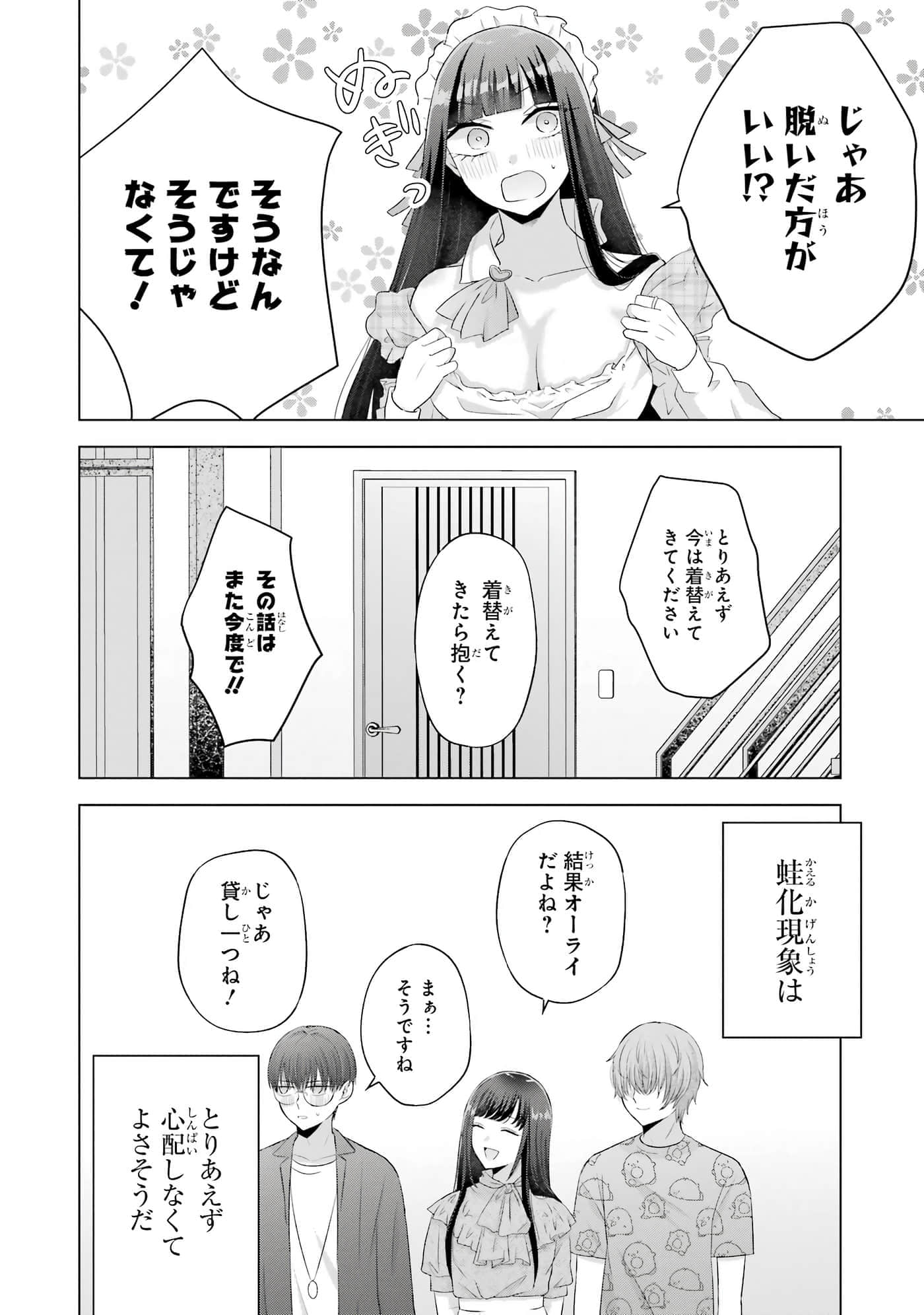 第 9-12 卷 第 57 页