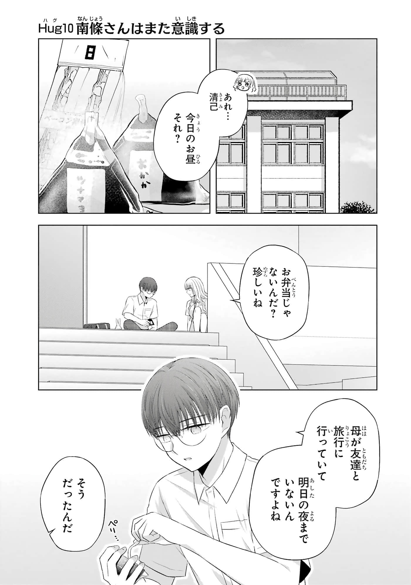 第 9-12 卷 第 58 页