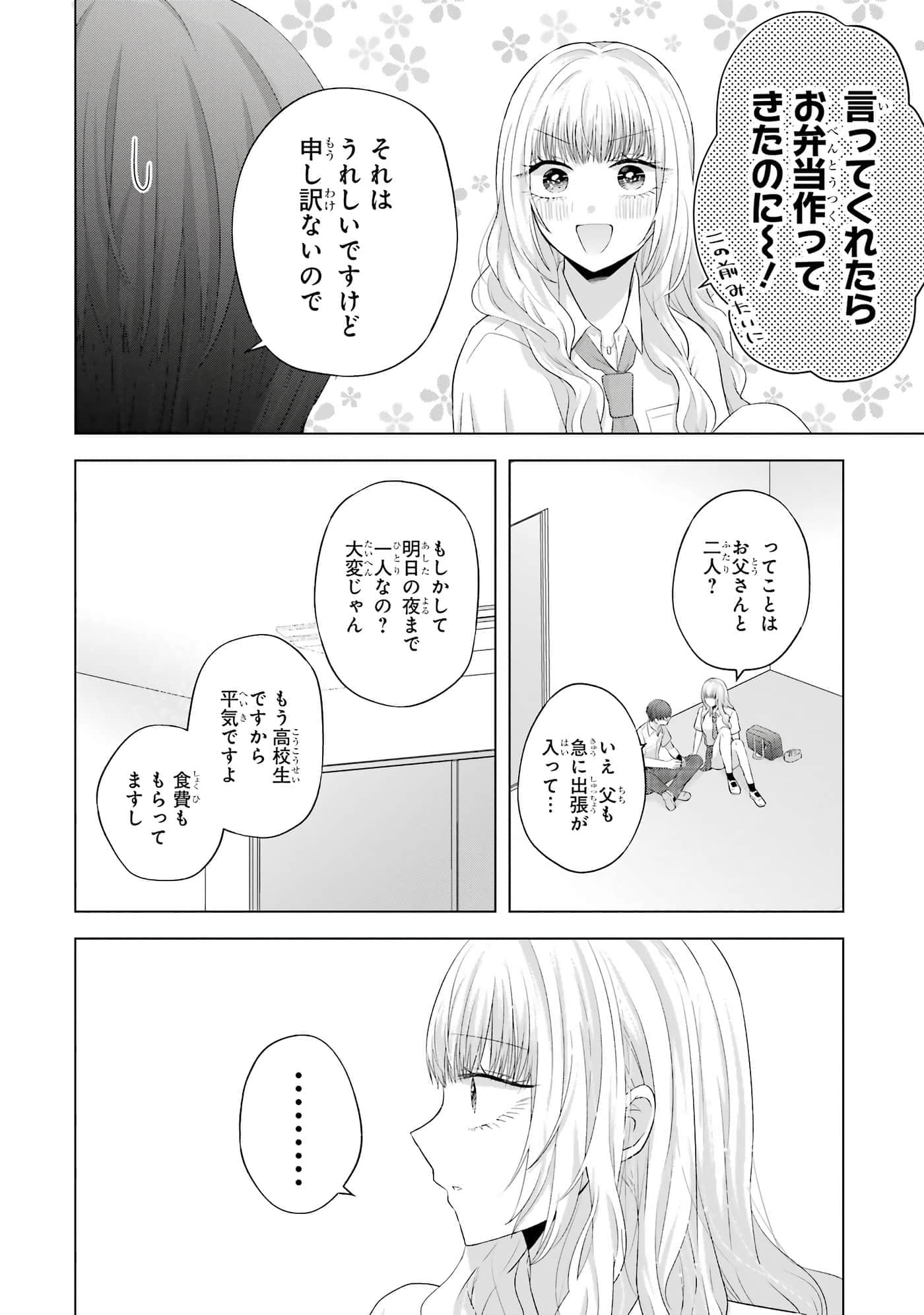 第 9-12 卷 第 59 页