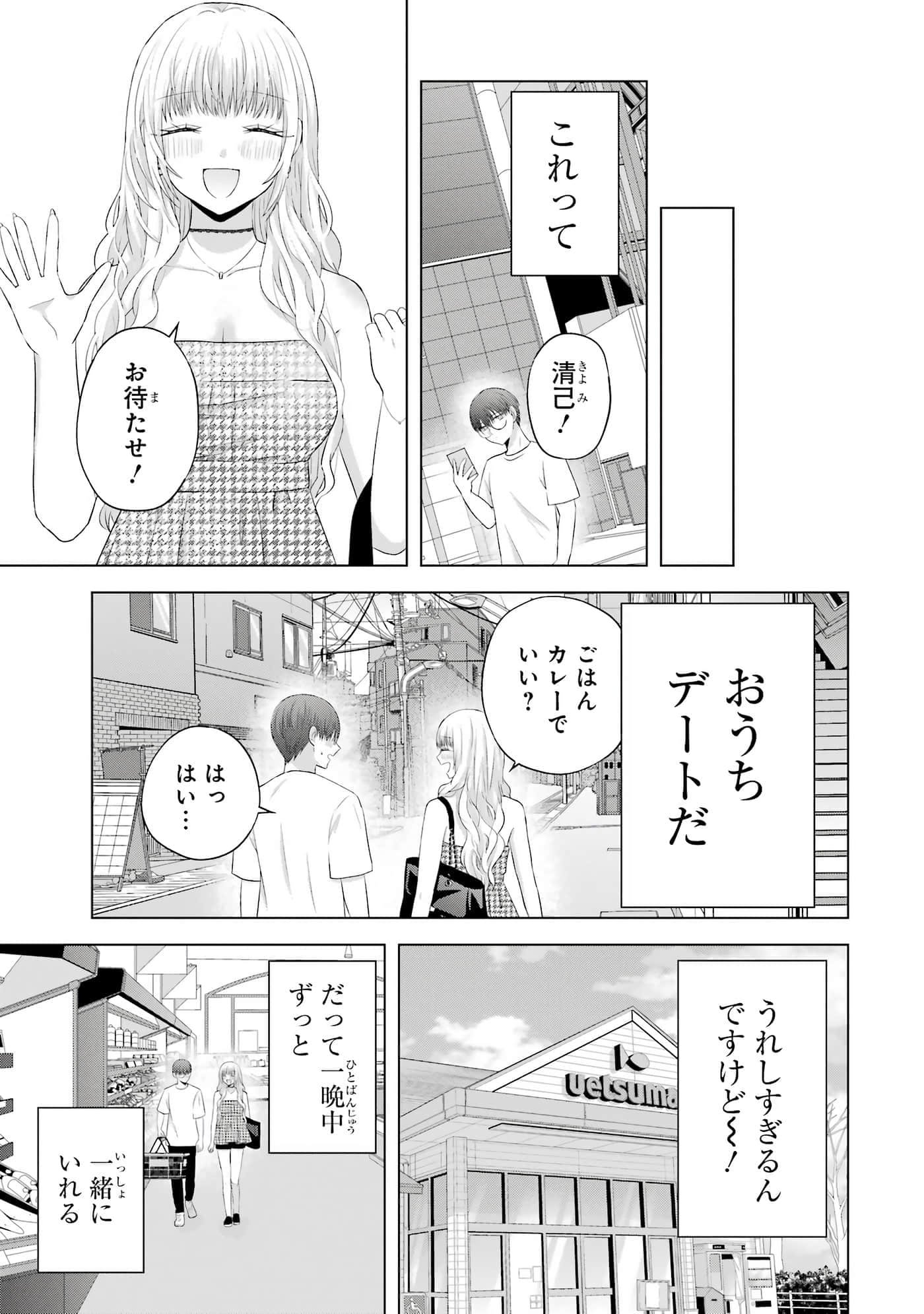 第 9-12 卷 第 62 页