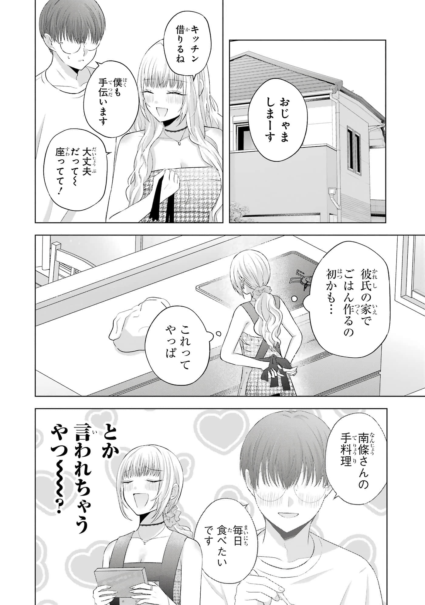第 9-12 卷 第 63 页