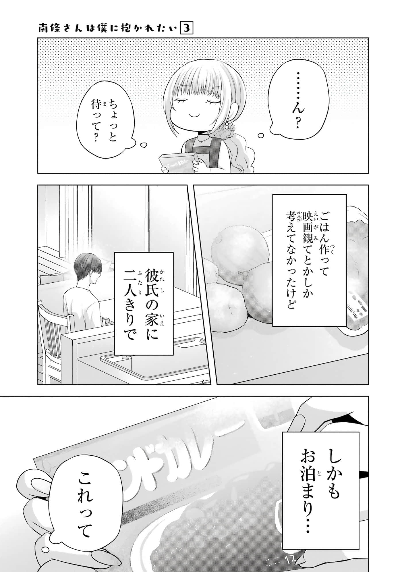 第 9-12 卷 第 64 页
