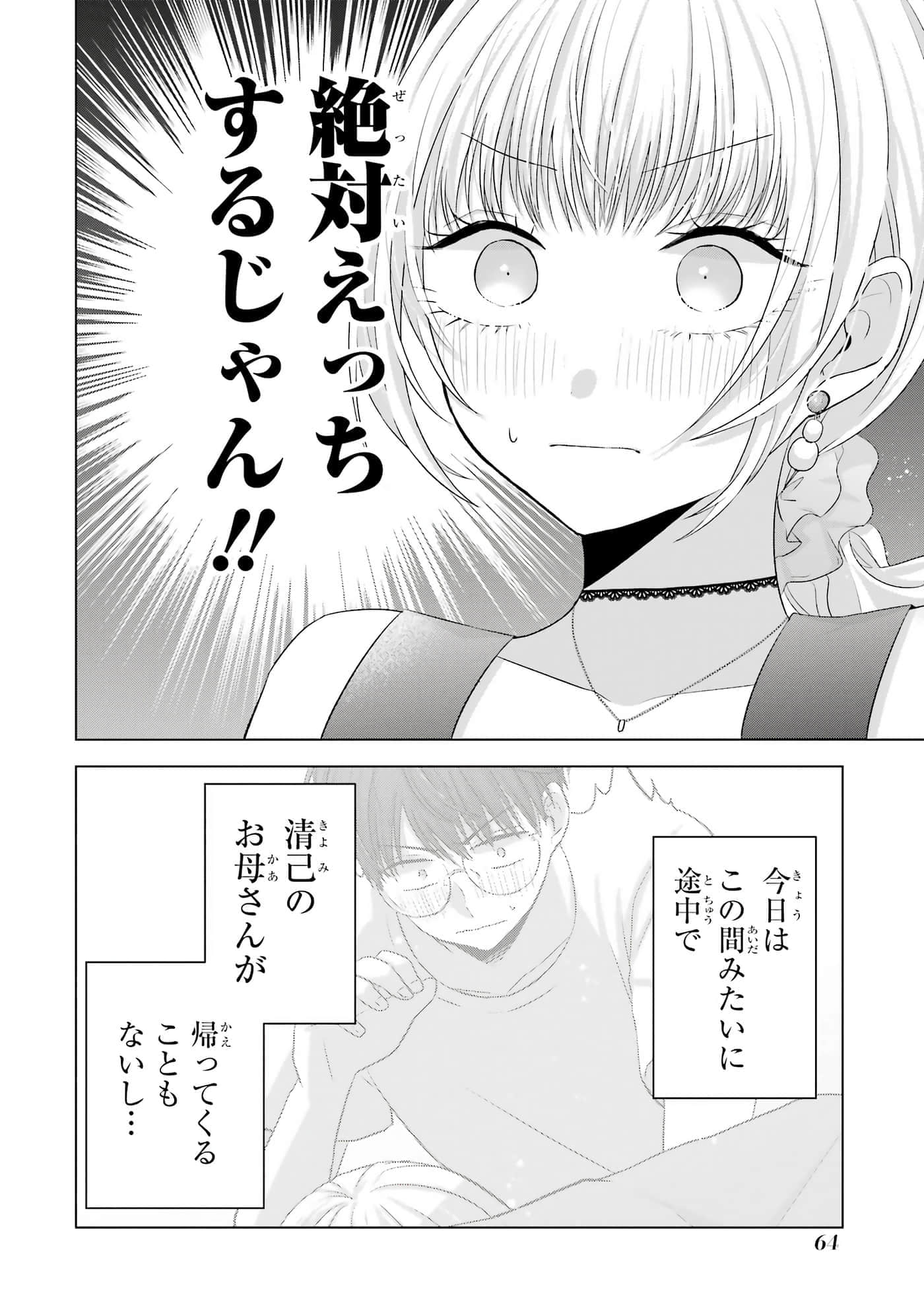 第 9-12 卷 第 65 页