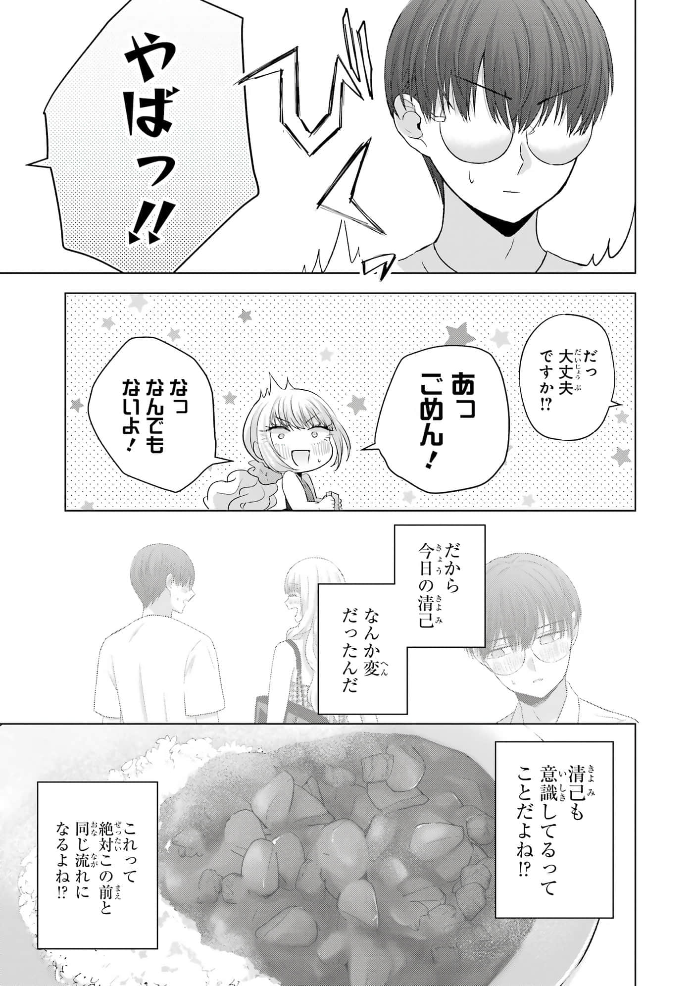 第 9-12 卷 第 66 页