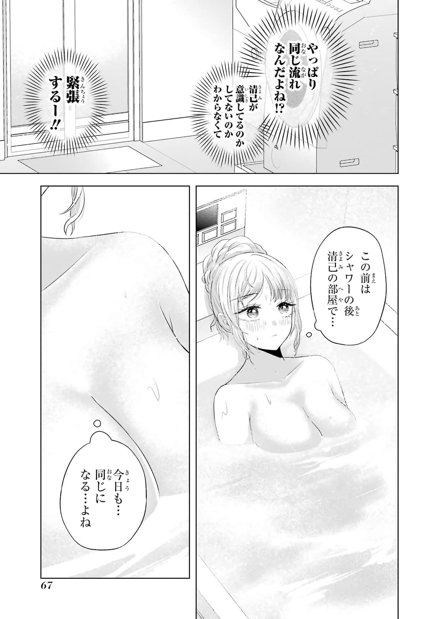 第 9-12 卷 第 68 页