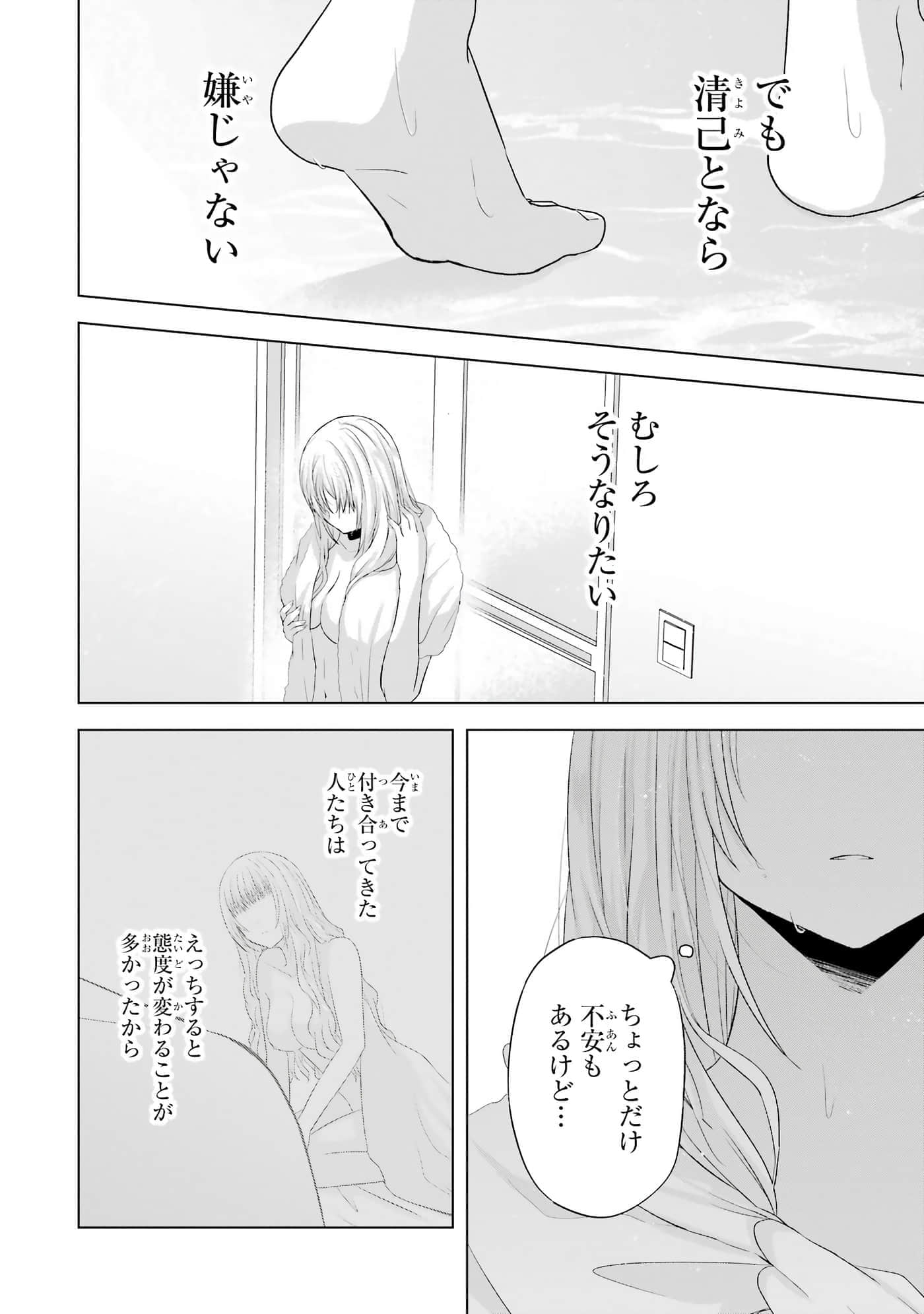 第 9-12 卷 第 69 页