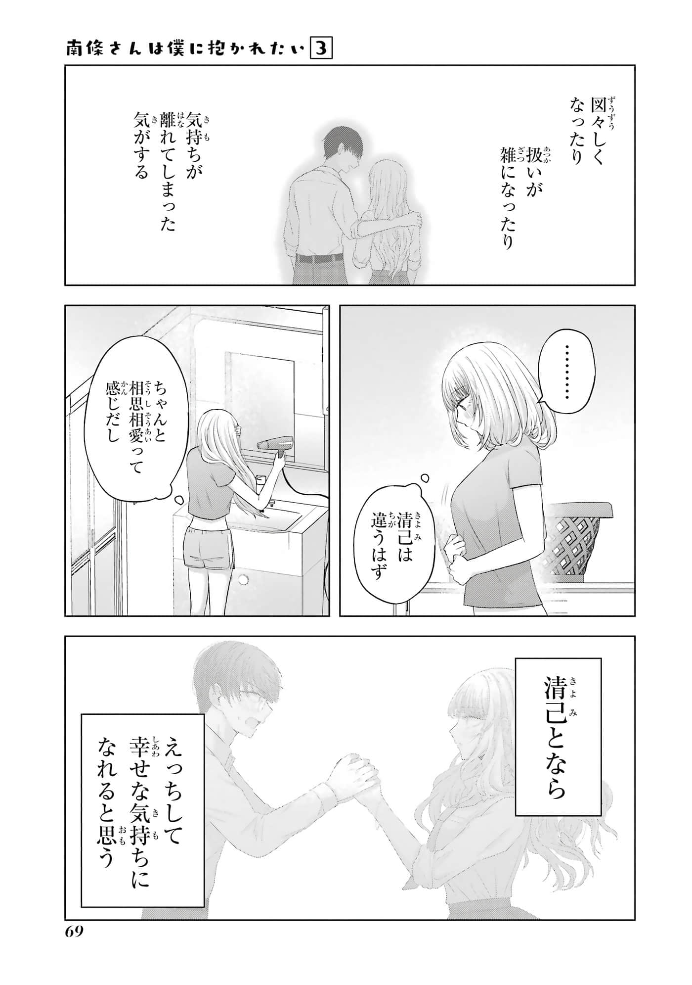 第 9-12 卷 第 70 页