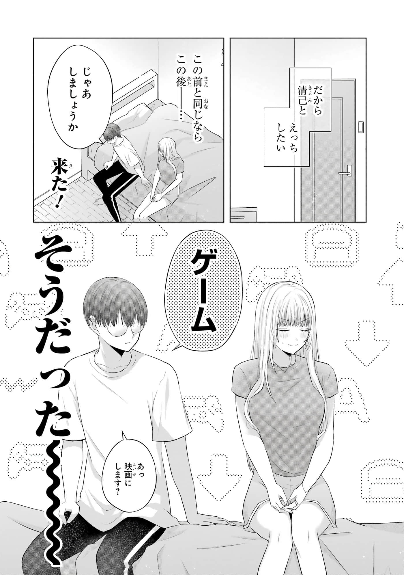 第 9-12 卷 第 71 页