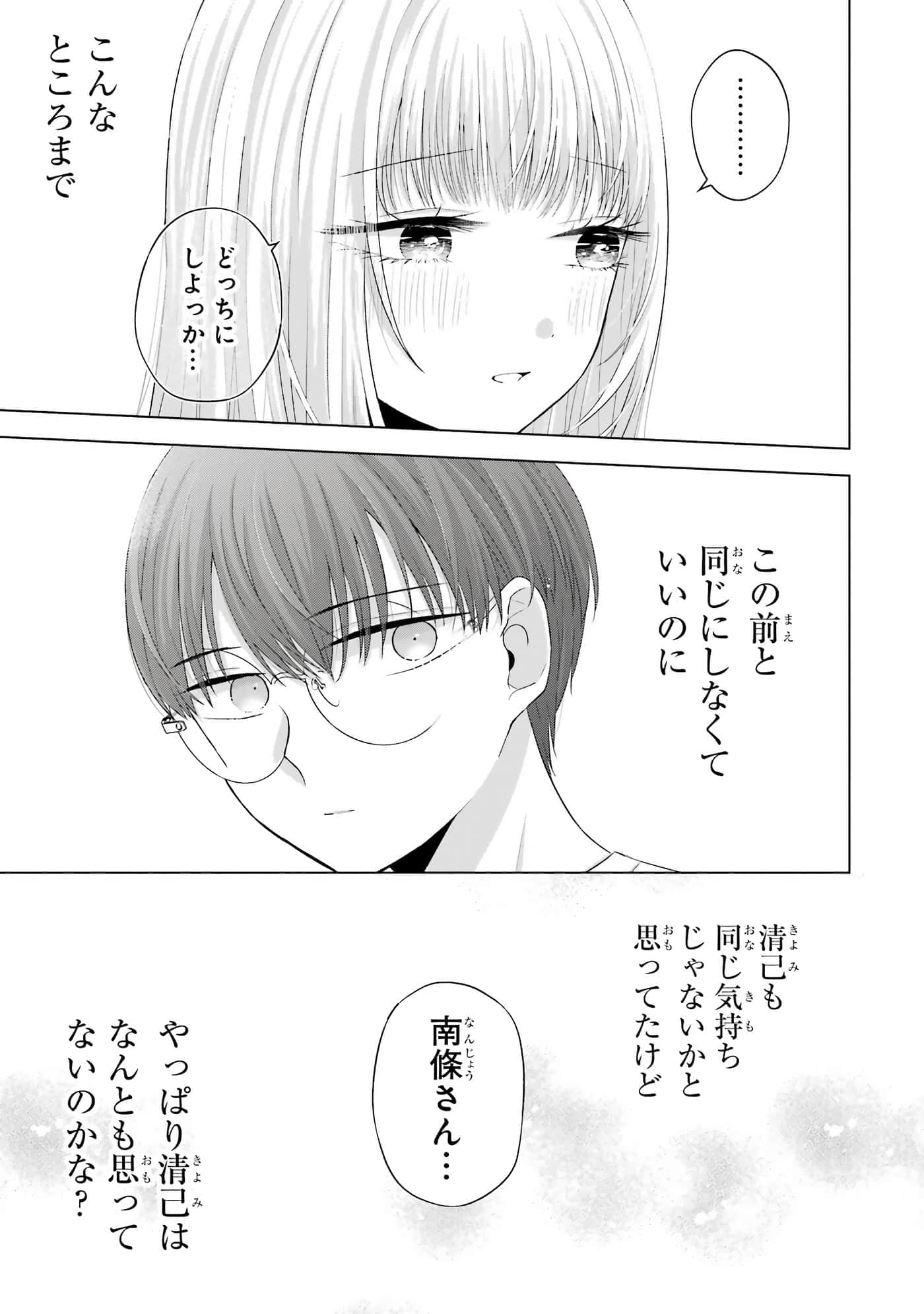 第 9-12 卷 第 72 页