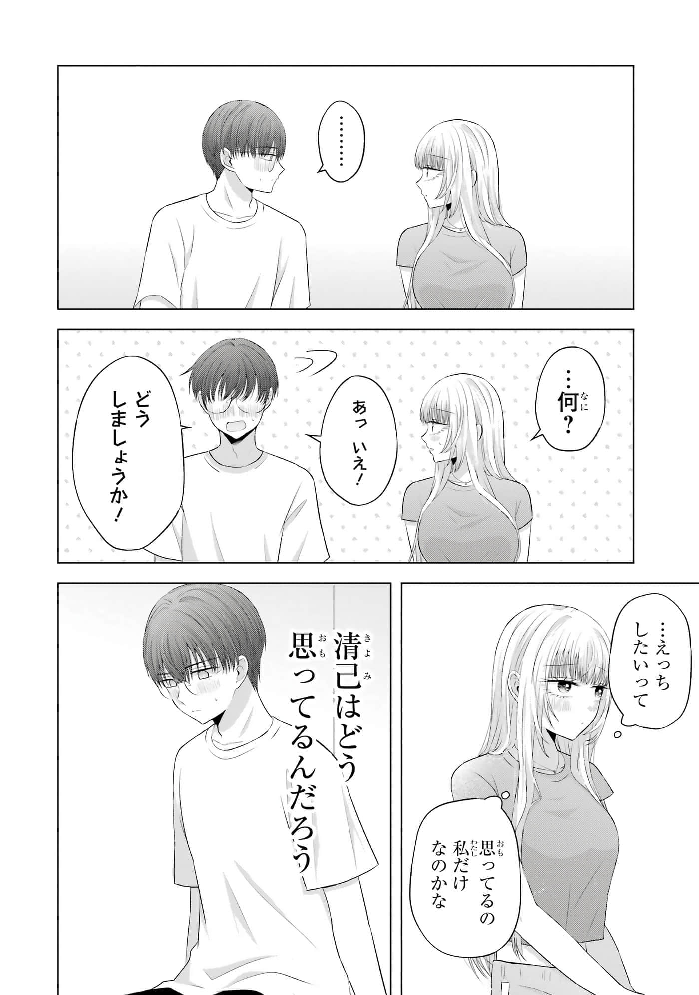 第 9-12 卷 第 73 页