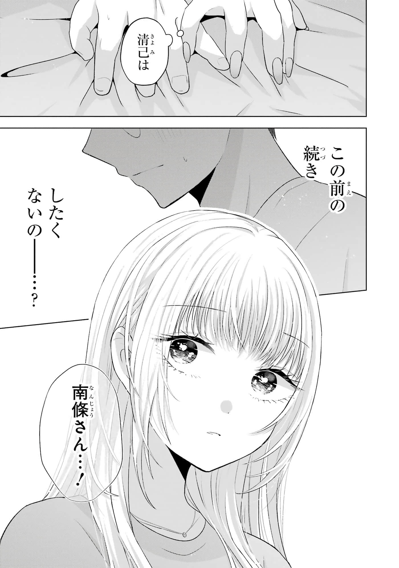 第 9-12 卷 第 74 页