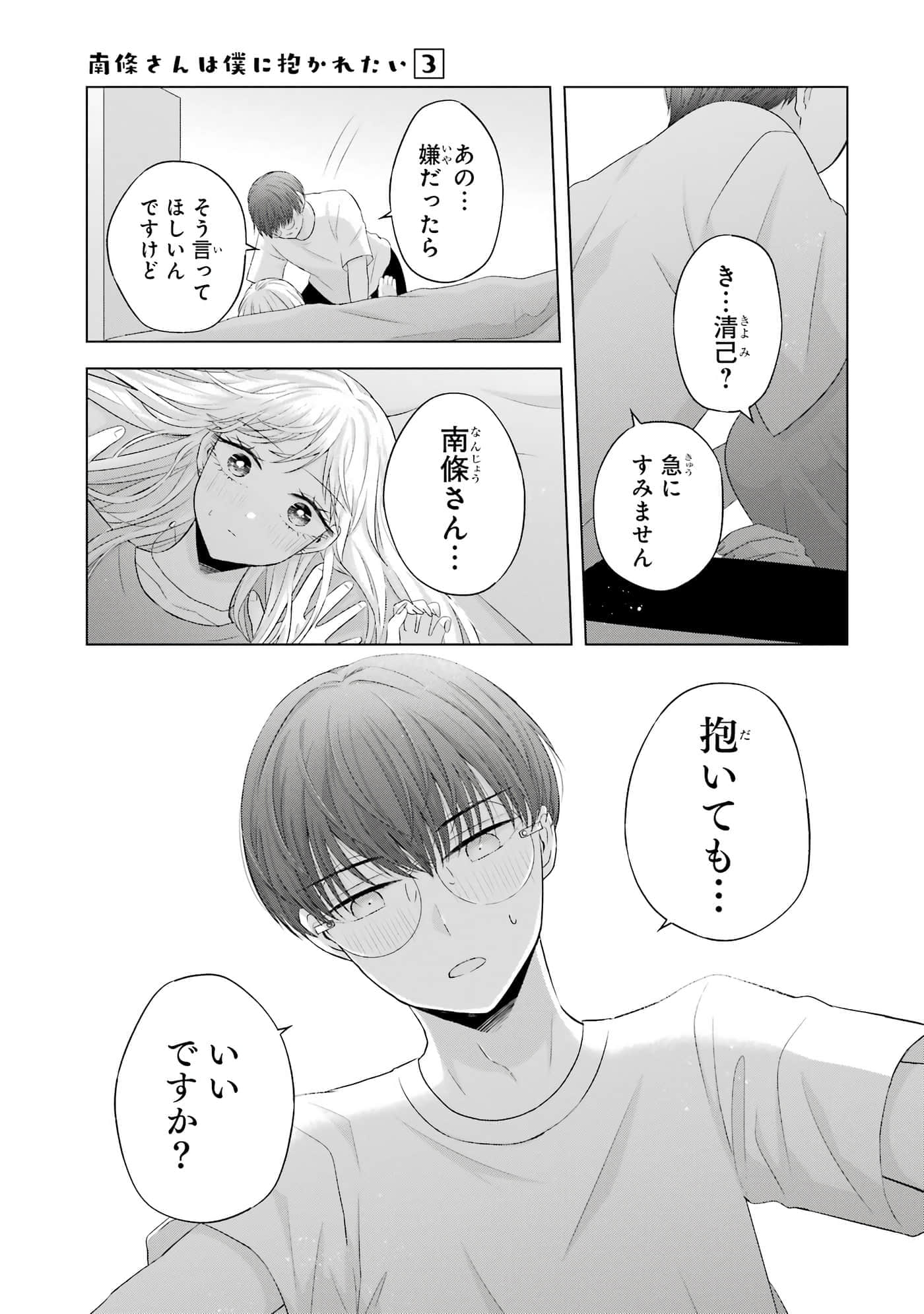 第 9-12 卷 第 76 页