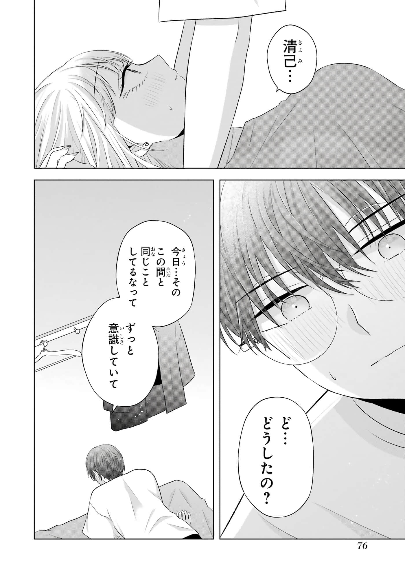 第 9-12 卷 第 77 页