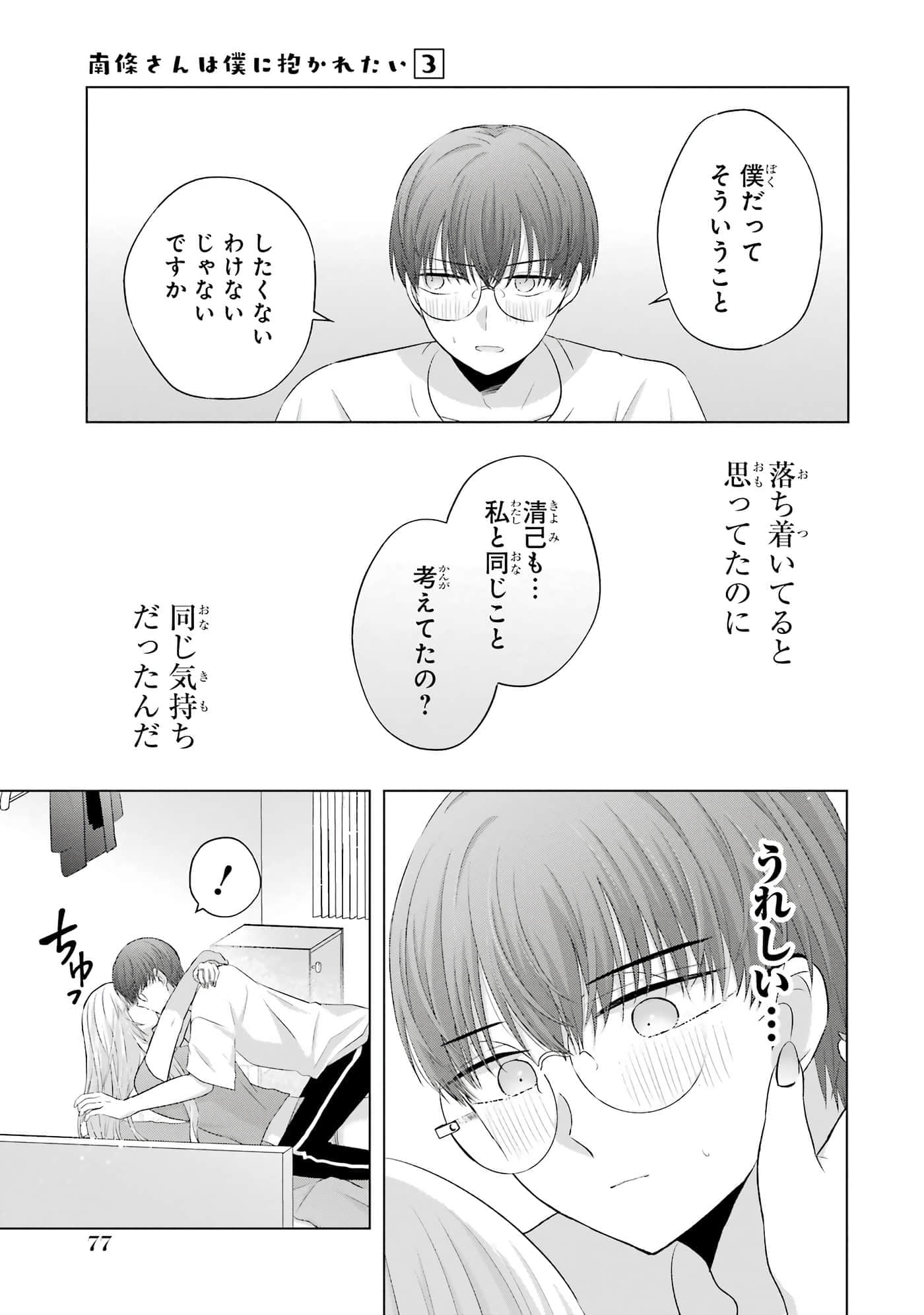 第 9-12 卷 第 78 页