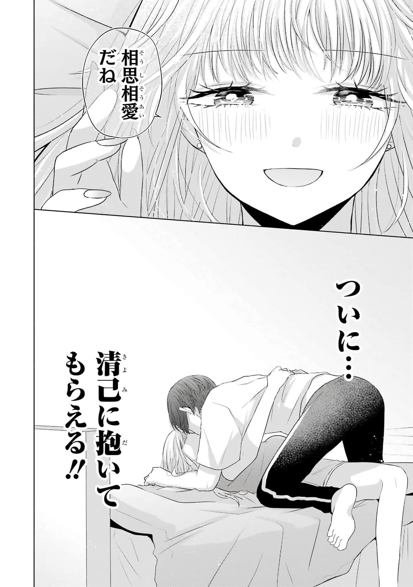 第 9-12 卷 第 79 页