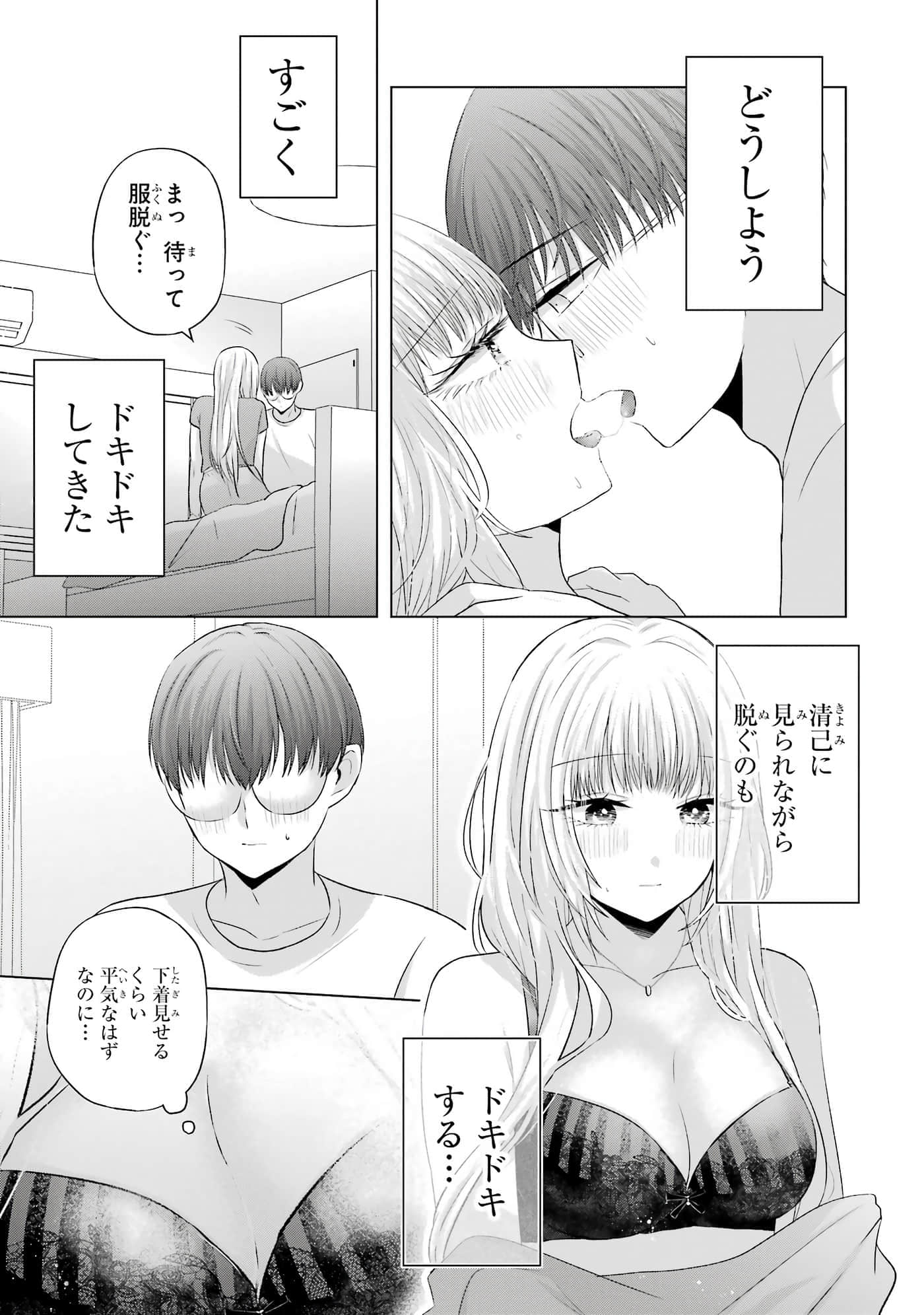 第 9-12 卷 第 80 页