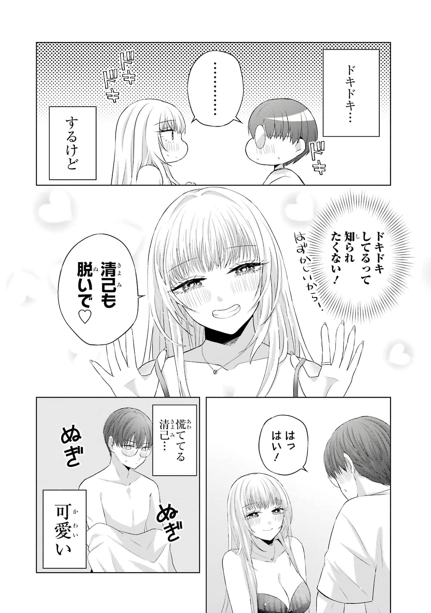 第 9-12 卷 第 81 页