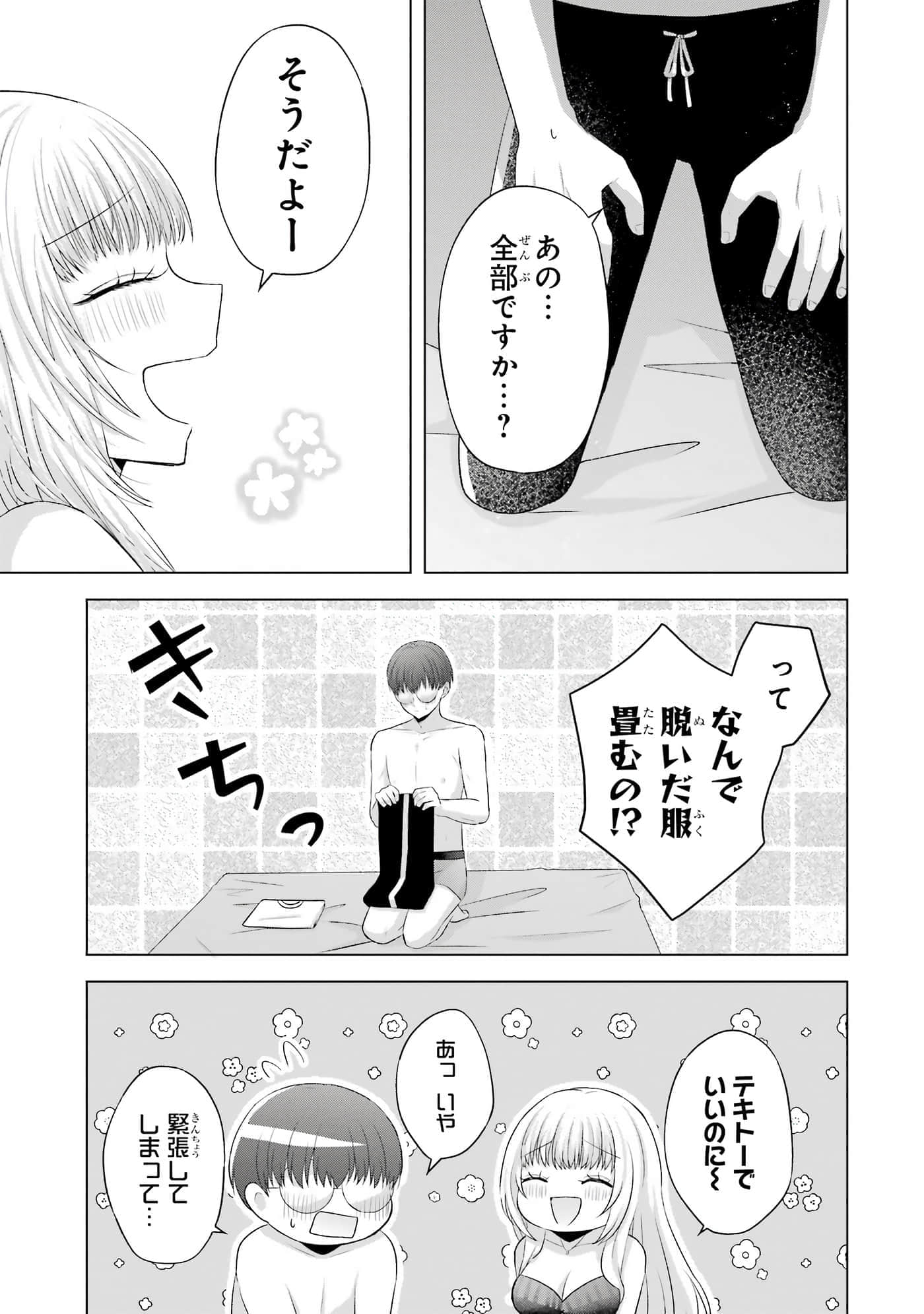 第 9-12 卷 第 82 页