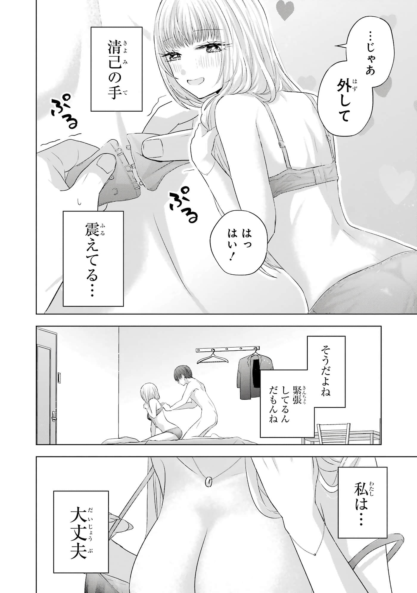 第 9-12 卷 第 83 页
