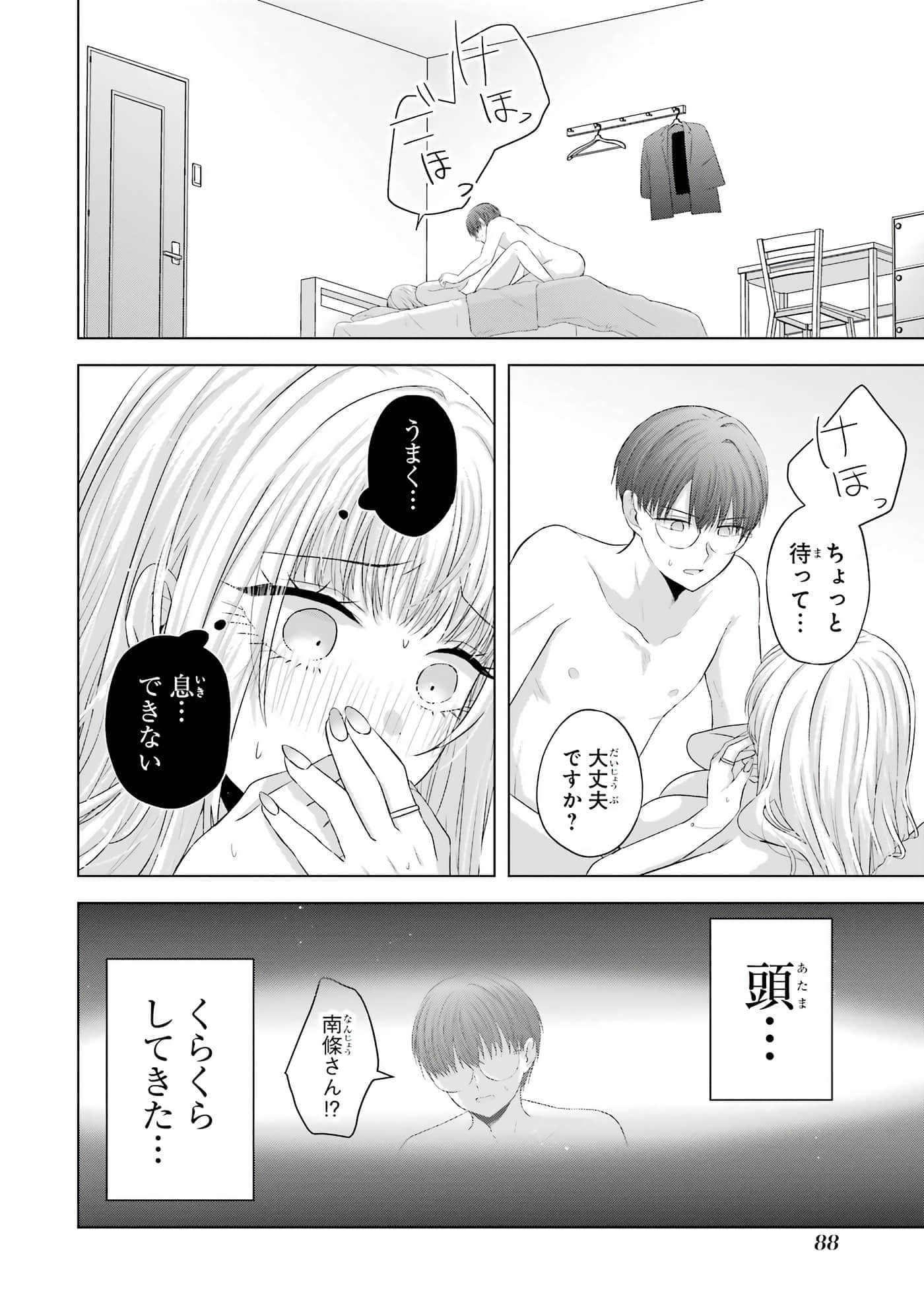 第 9-12 卷 第 89 页