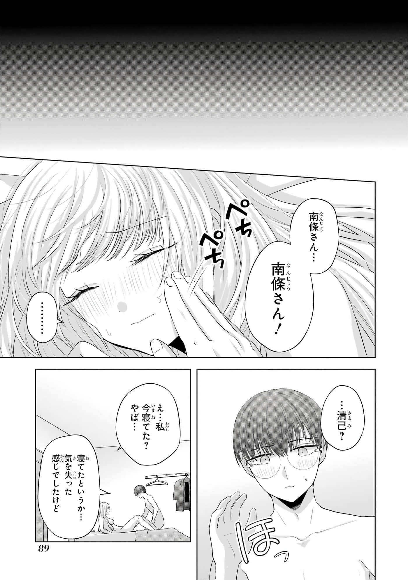 第 9-12 卷 第 90 页