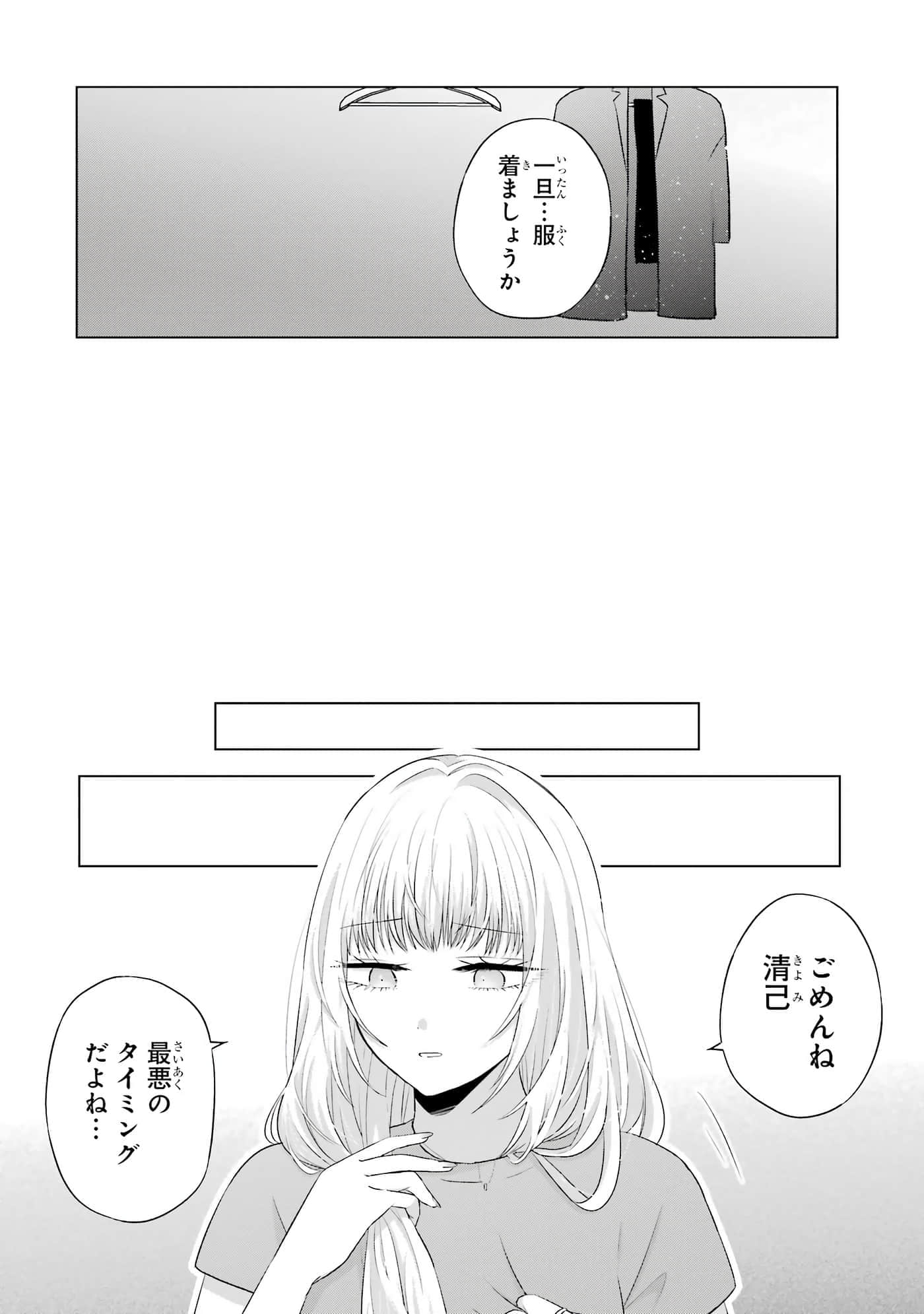第 9-12 卷 第 91 页