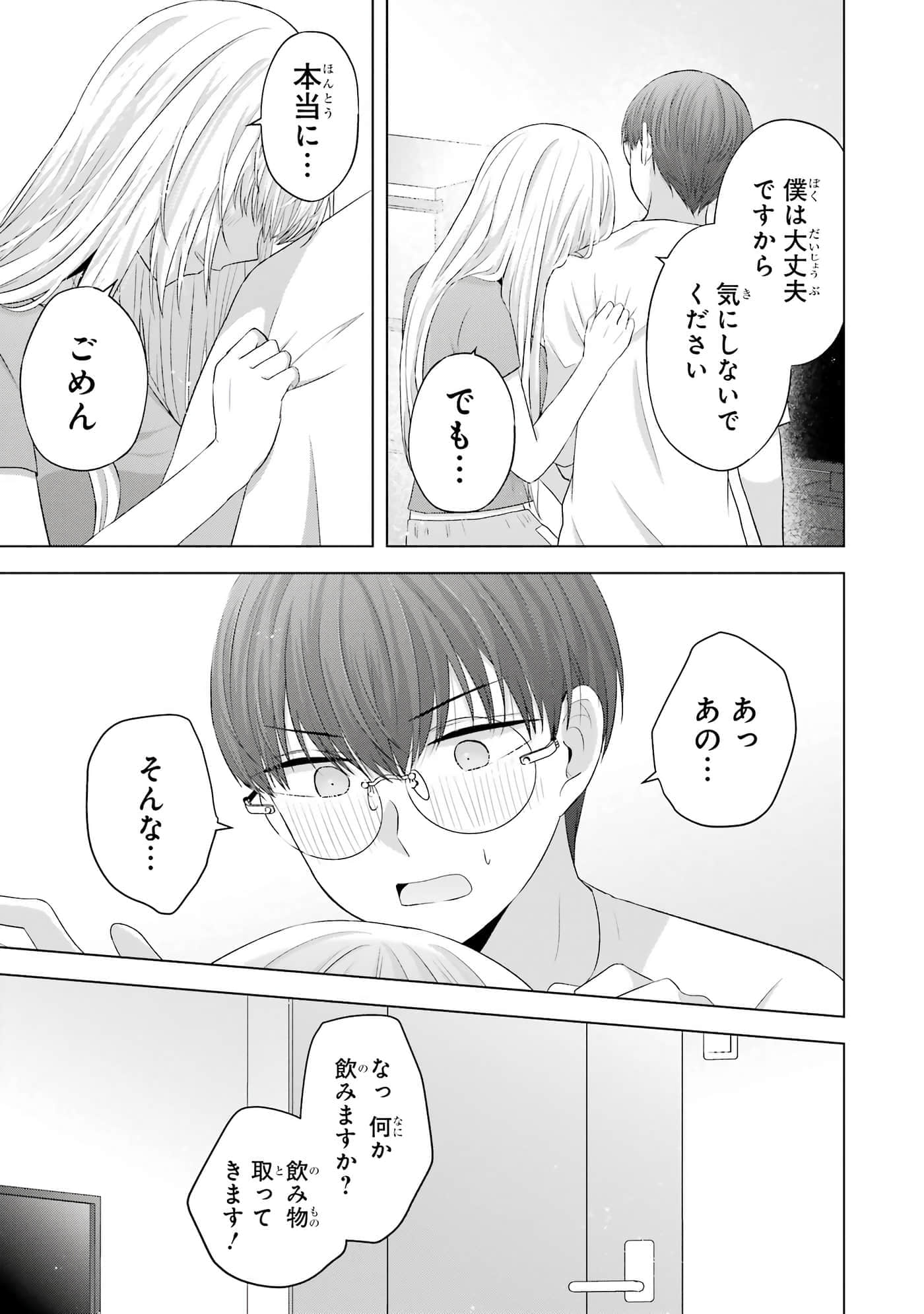 第 9-12 卷 第 92 页