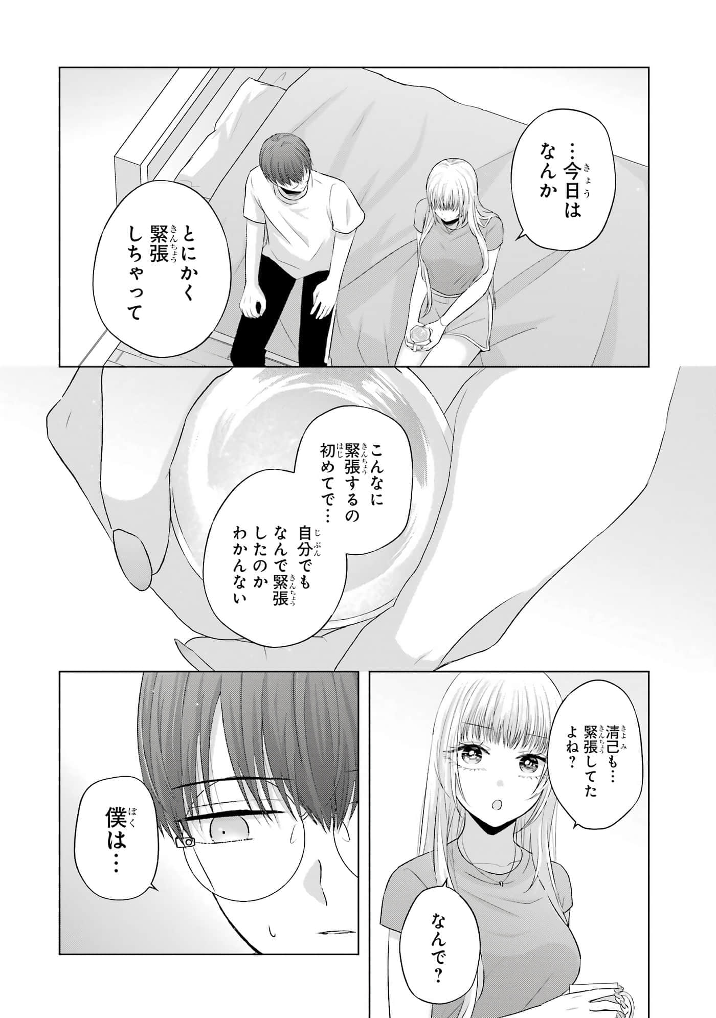 第 9-12 卷 第 93 页
