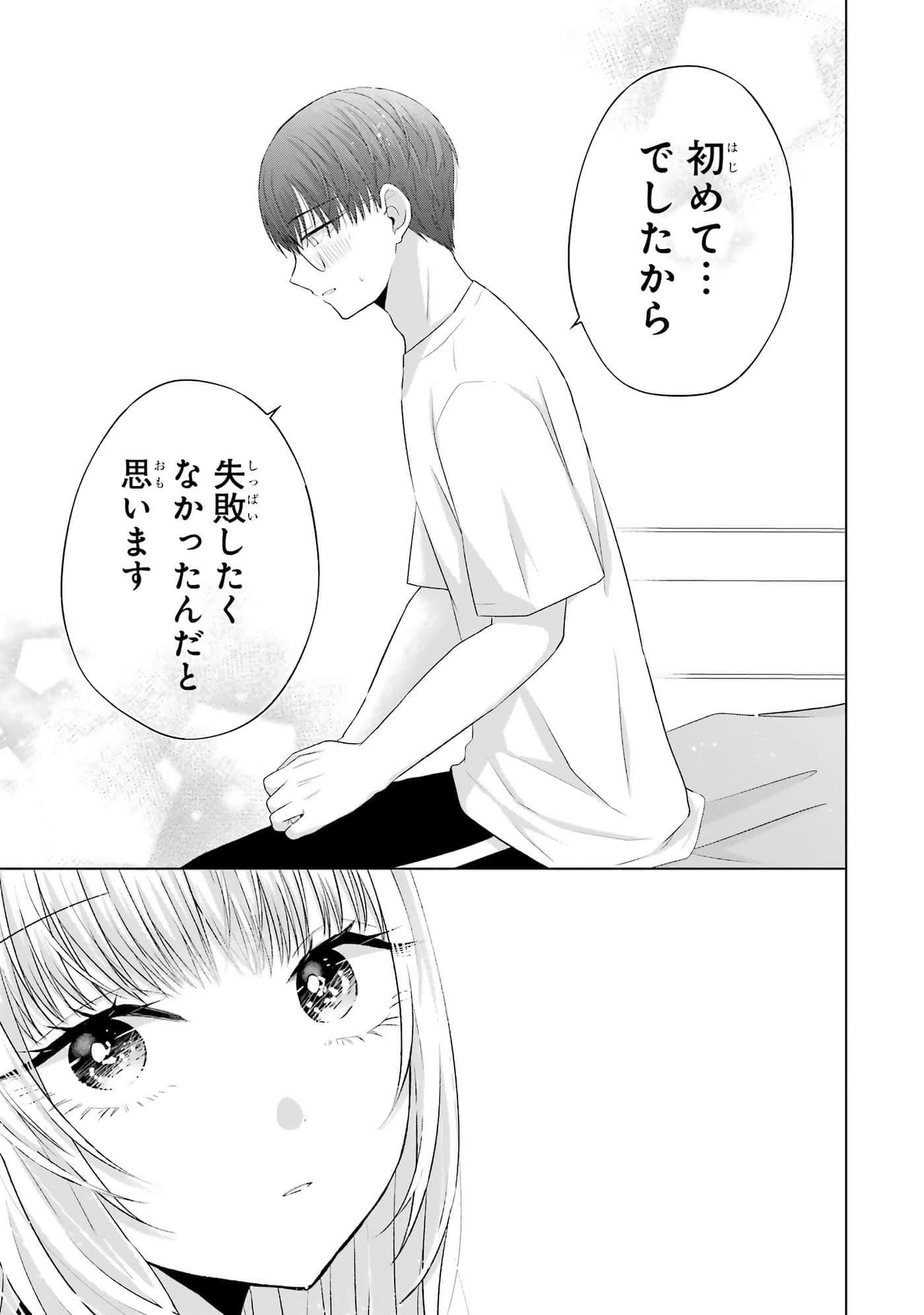 第 9-12 卷 第 94 页