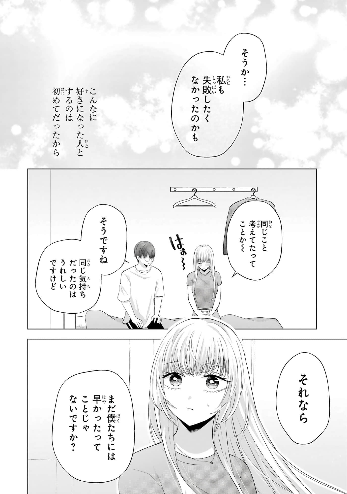 第 9-12 卷 第 95 页