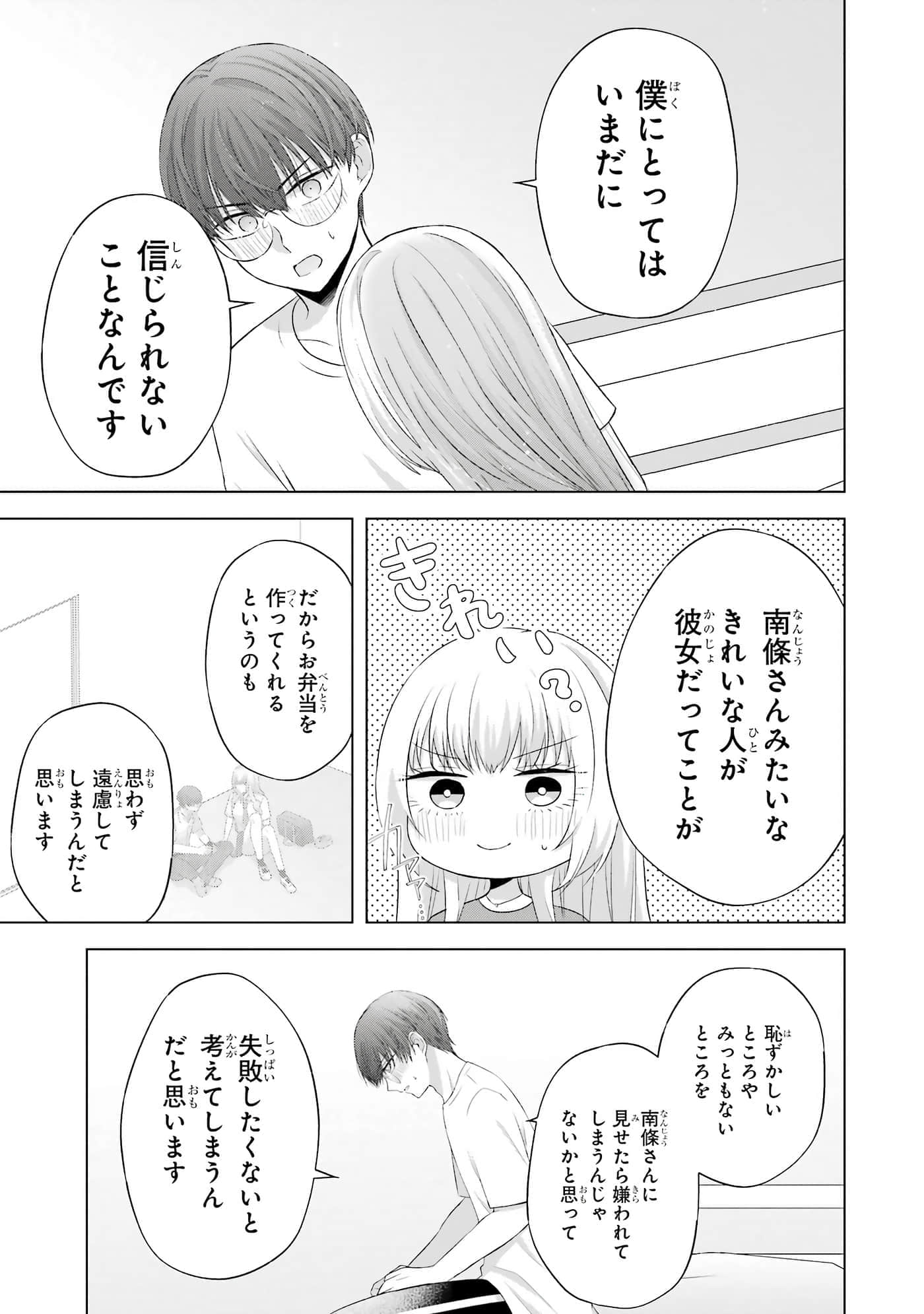 第 9-12 卷 第 96 页