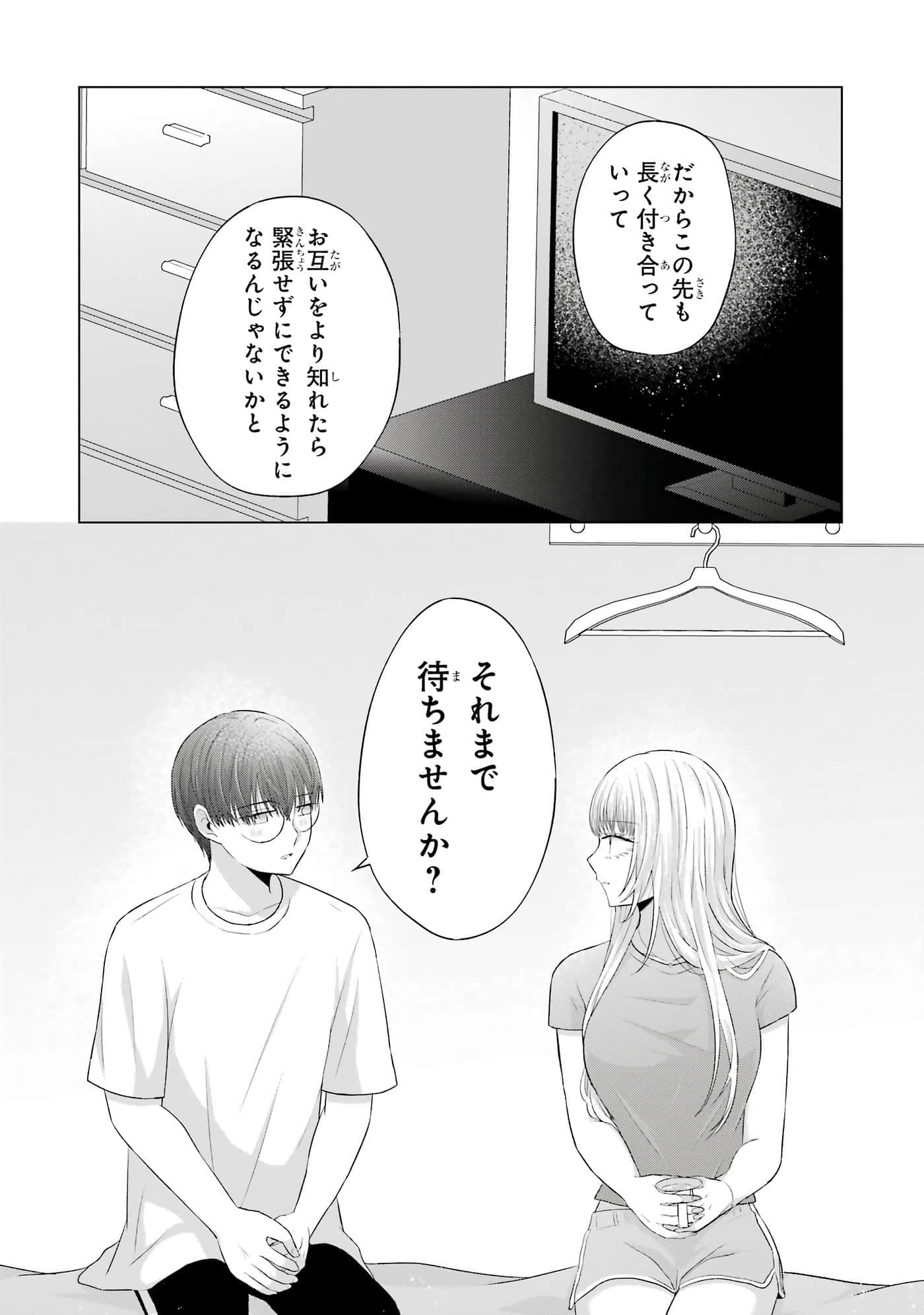 第 9-12 卷 第 97 页
