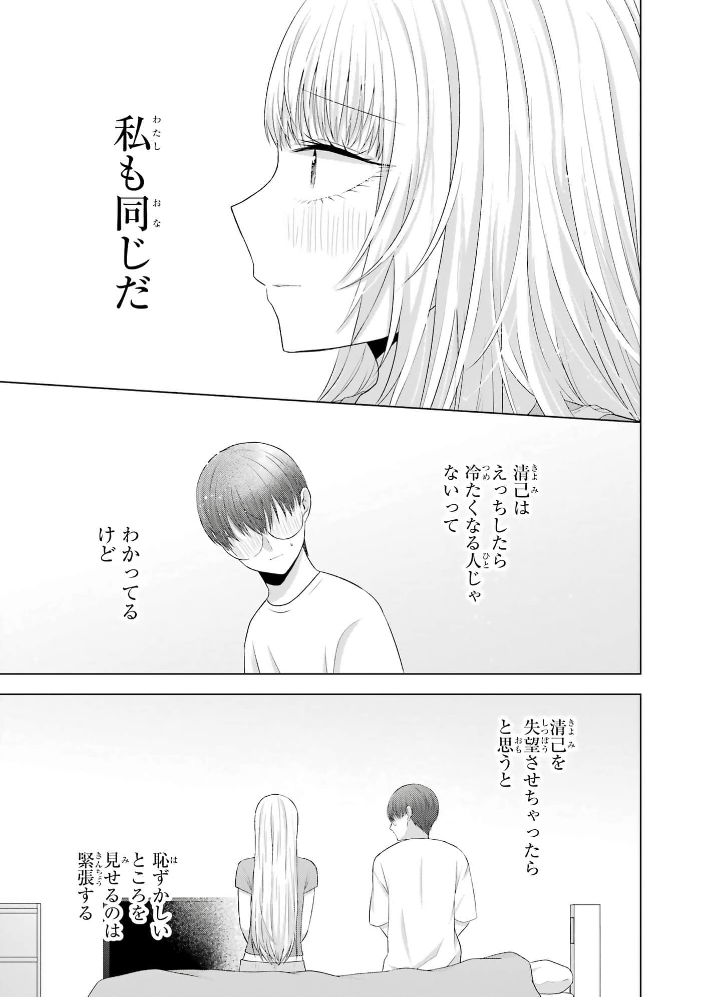 第 9-12 卷 第 98 页
