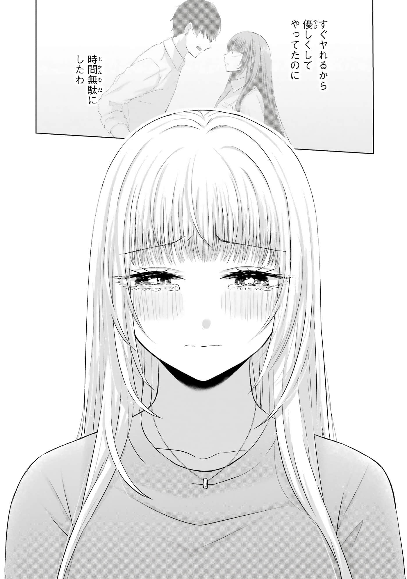 第 9-12 卷 第 100 页