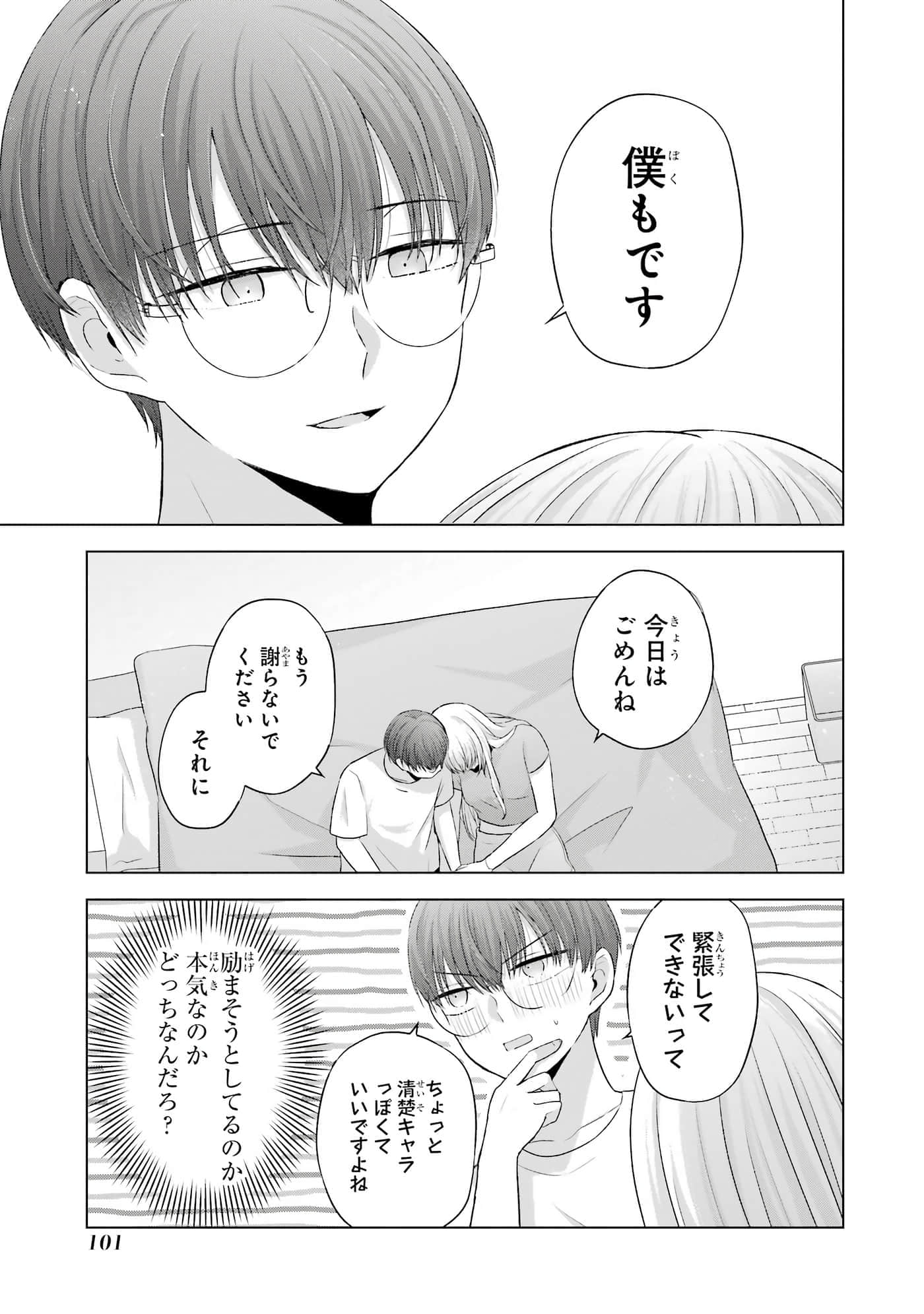 第 9-12 卷 第 102 页