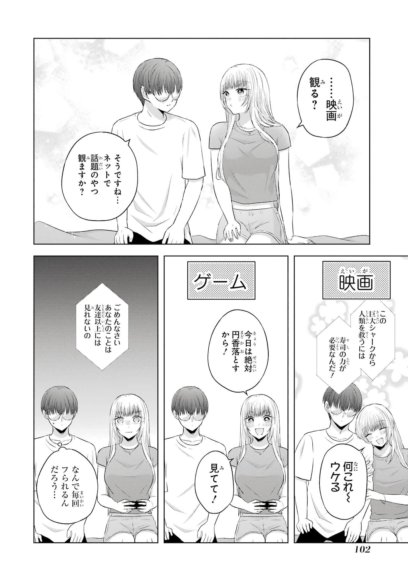 第 9-12 卷 第 103 页