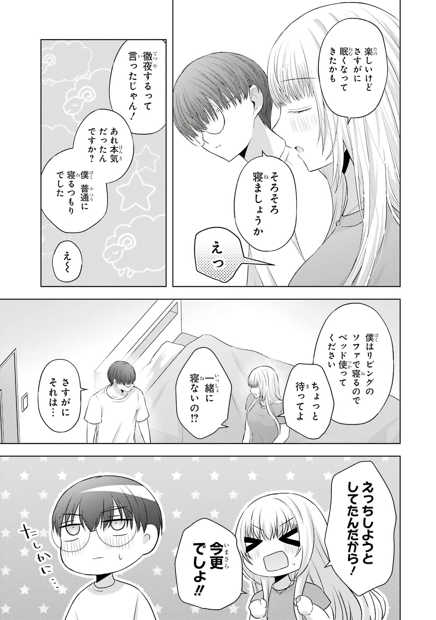 第 9-12 卷 第 104 页