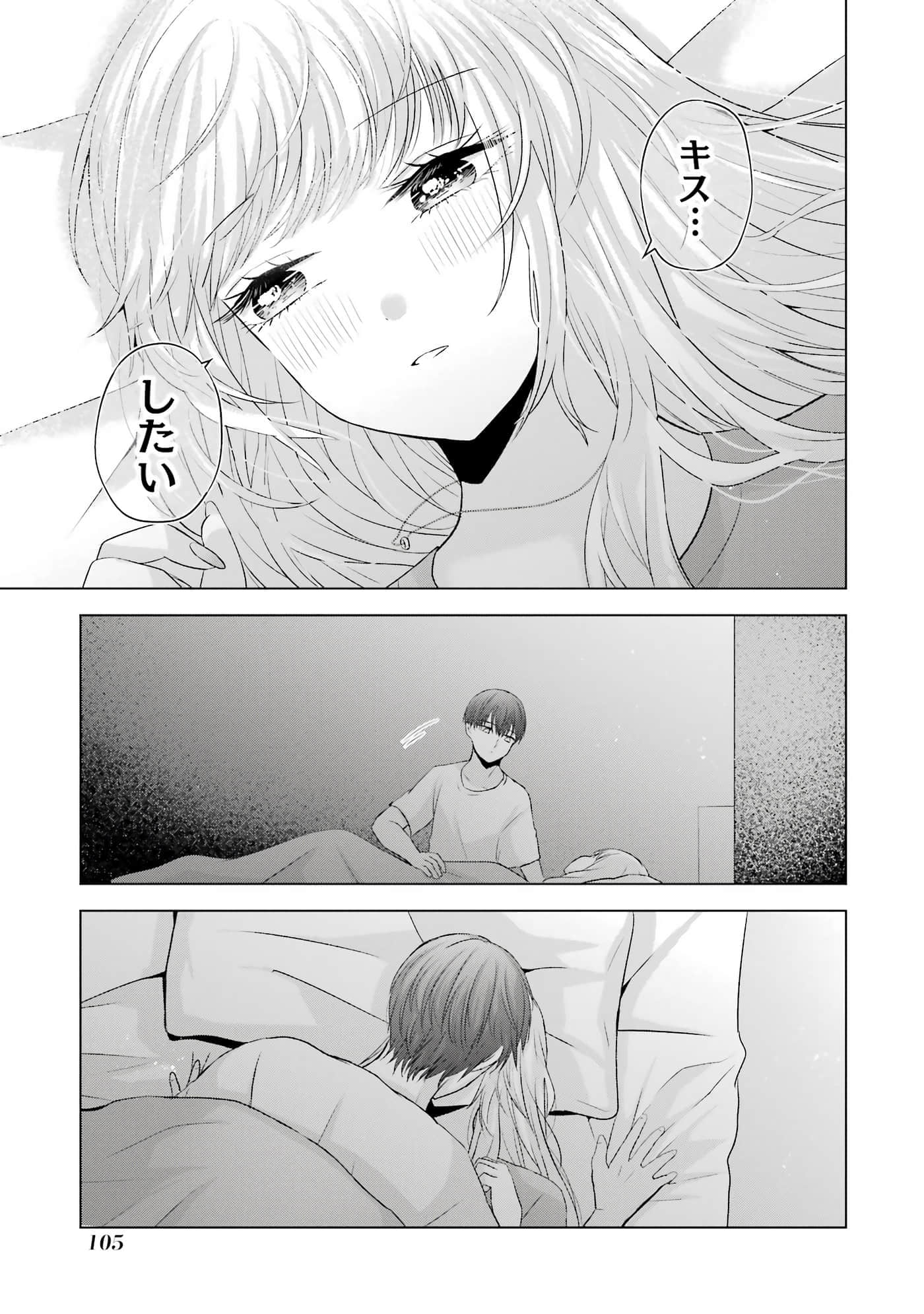 第 9-12 卷 第 106 页