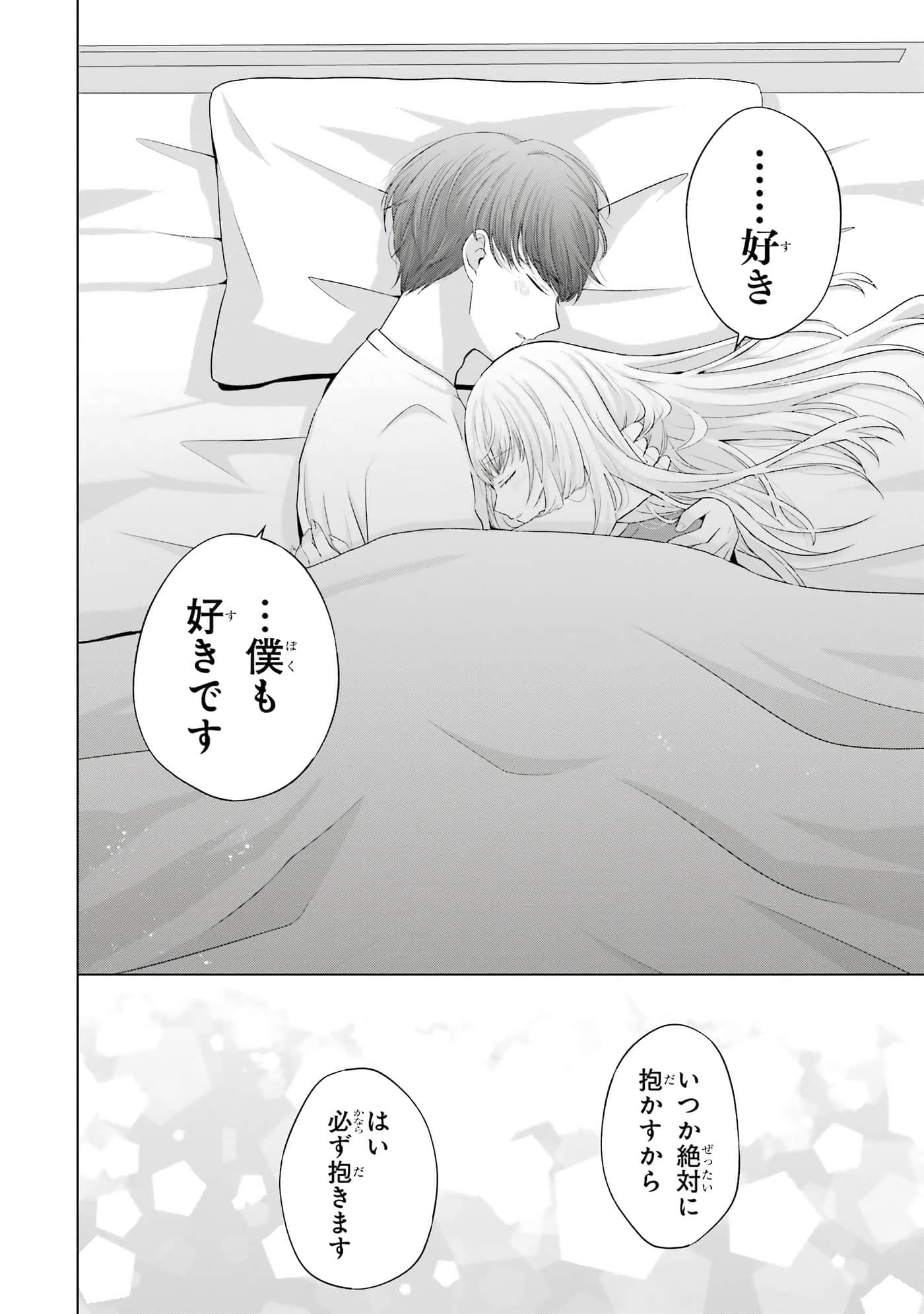 第 9-12 卷 第 107 页