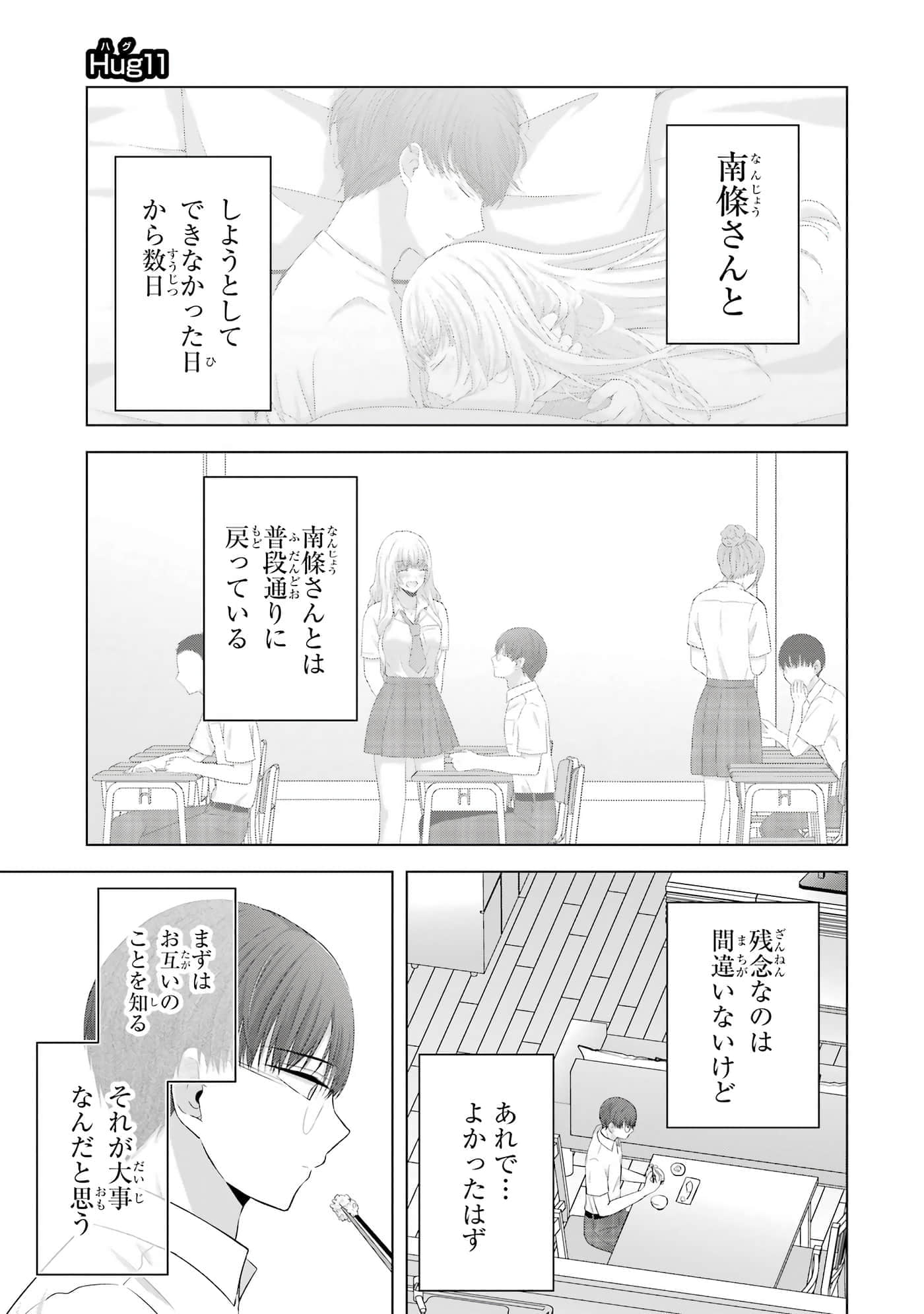 第 9-12 卷 第 108 页