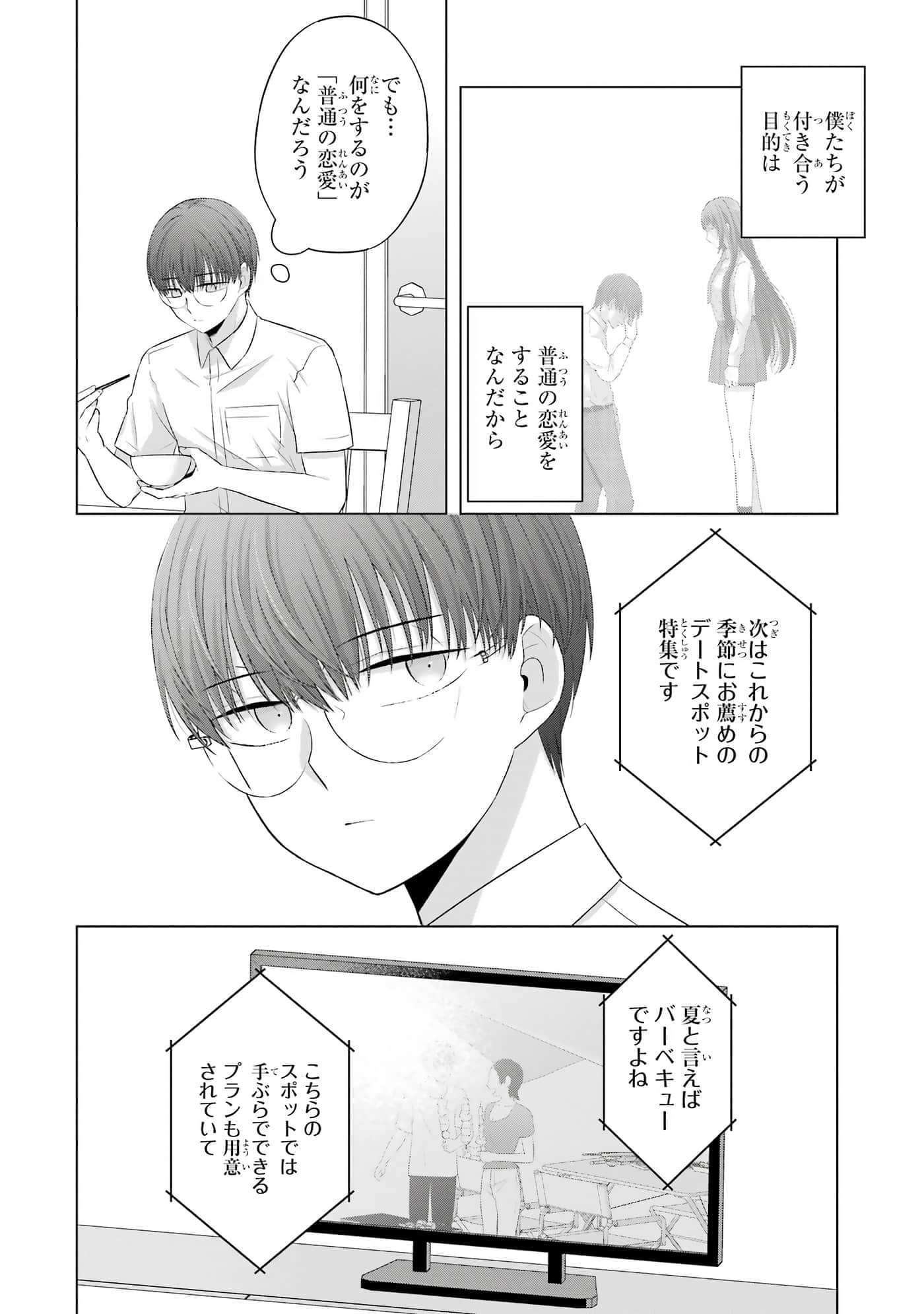第 9-12 卷 第 109 页