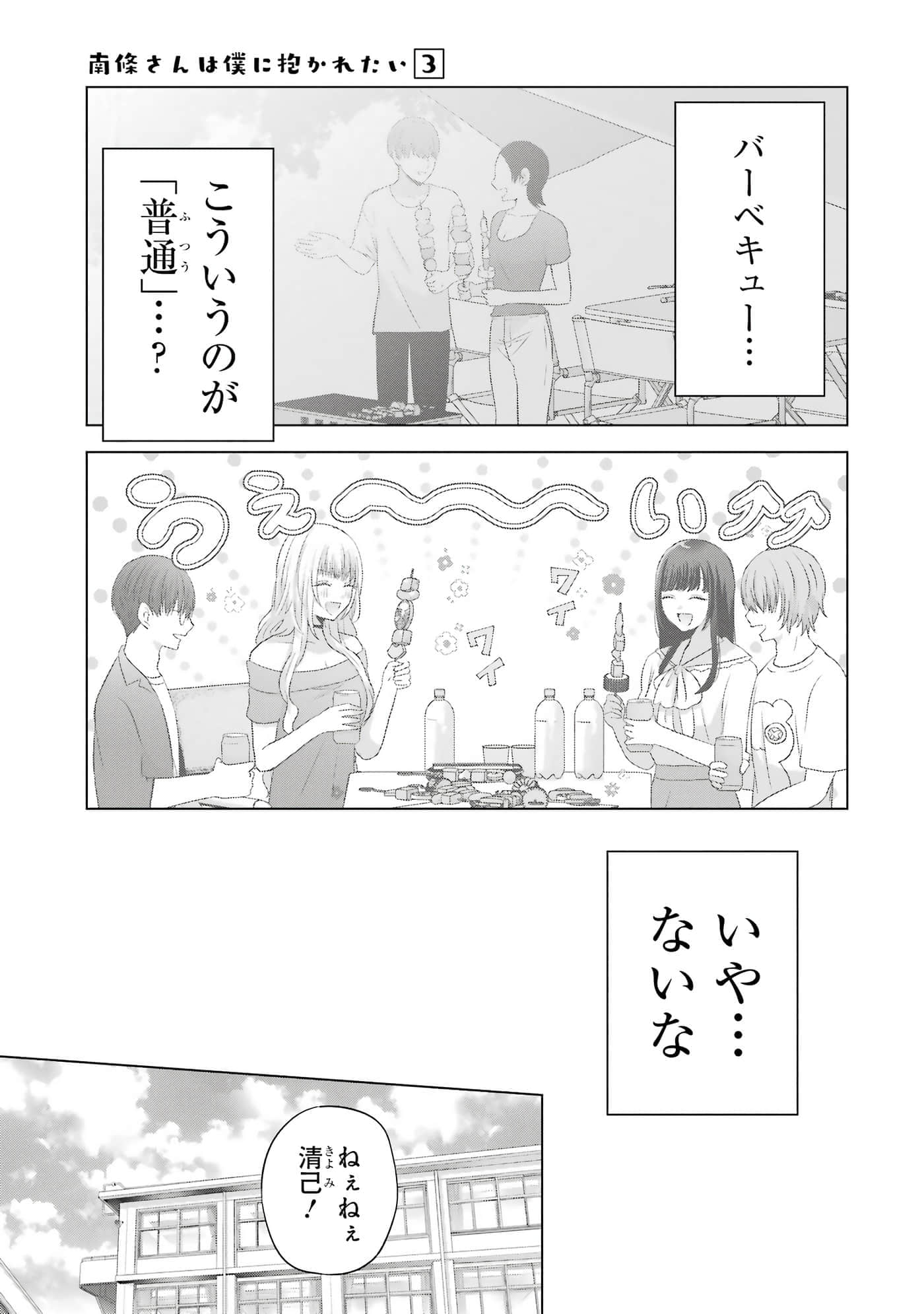第 9-12 卷 第 110 页