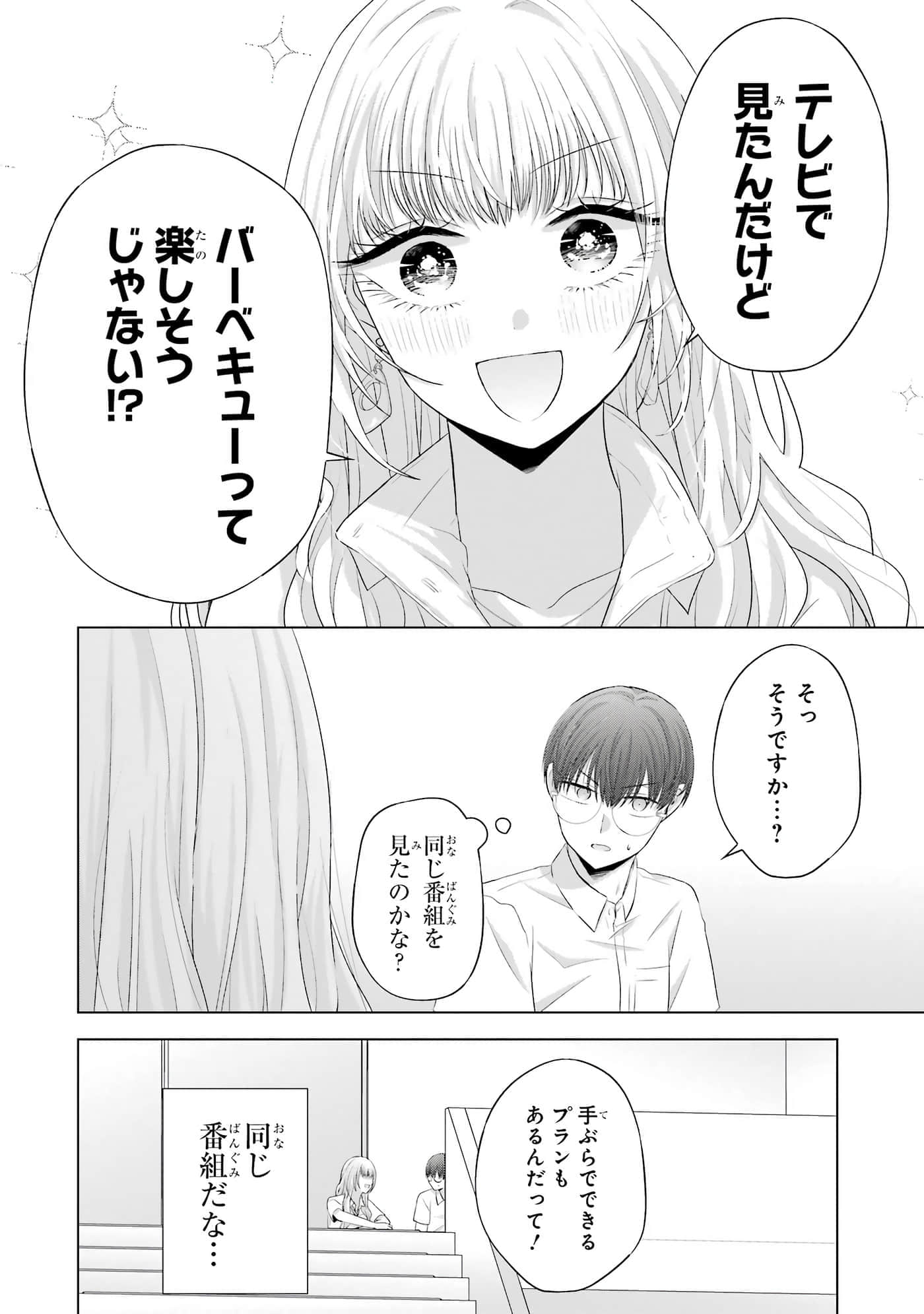 第 9-12 卷 第 111 页