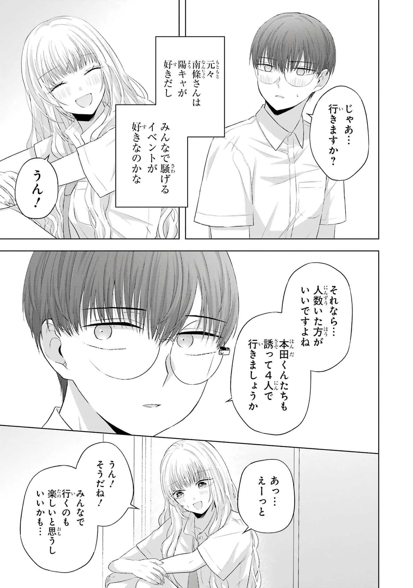 第 9-12 卷 第 112 页