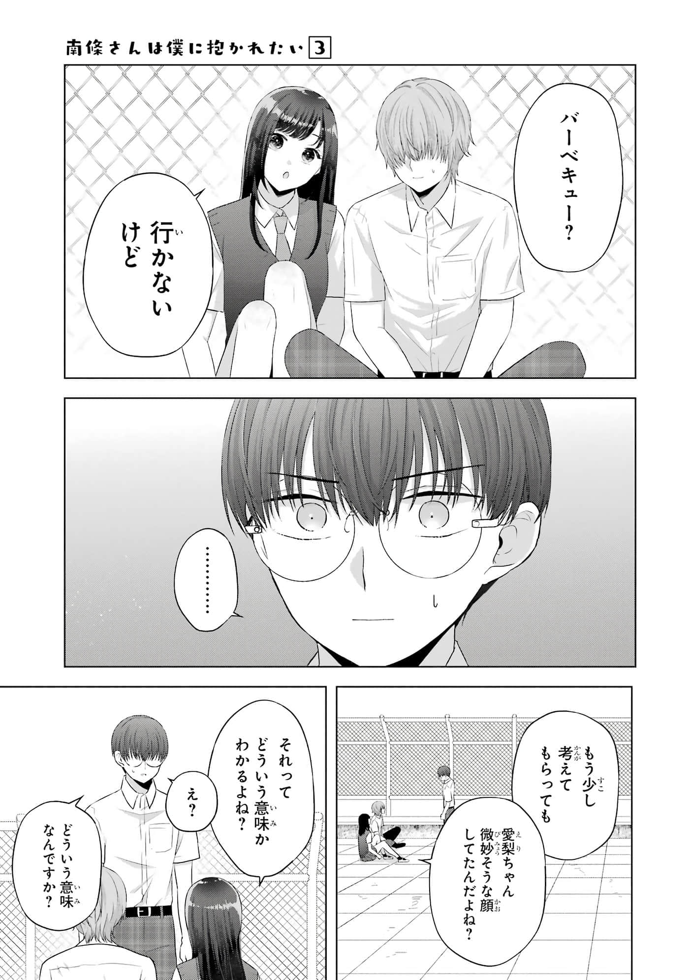 第 9-12 卷 第 114 页