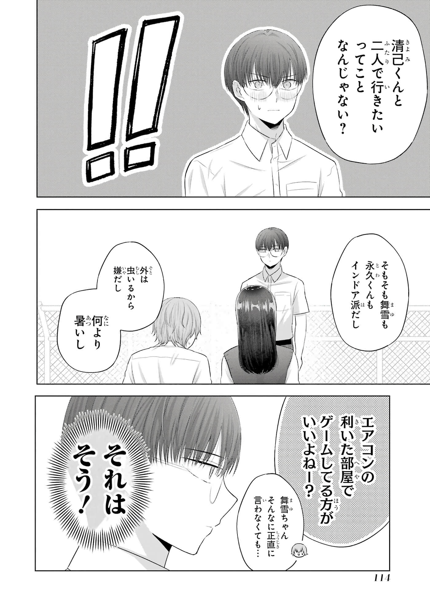 第 9-12 卷 第 115 页