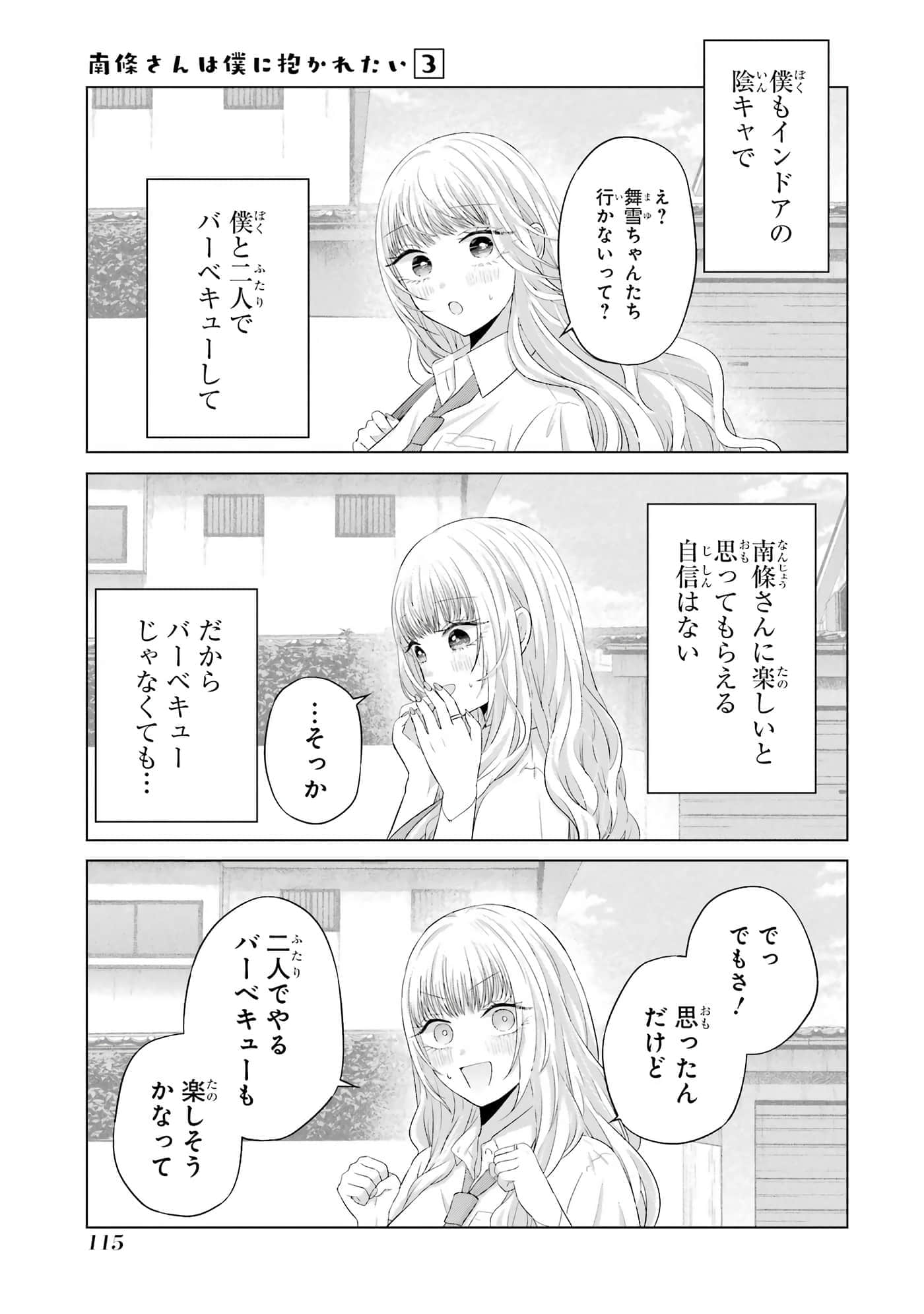 第 9-12 卷 第 116 页