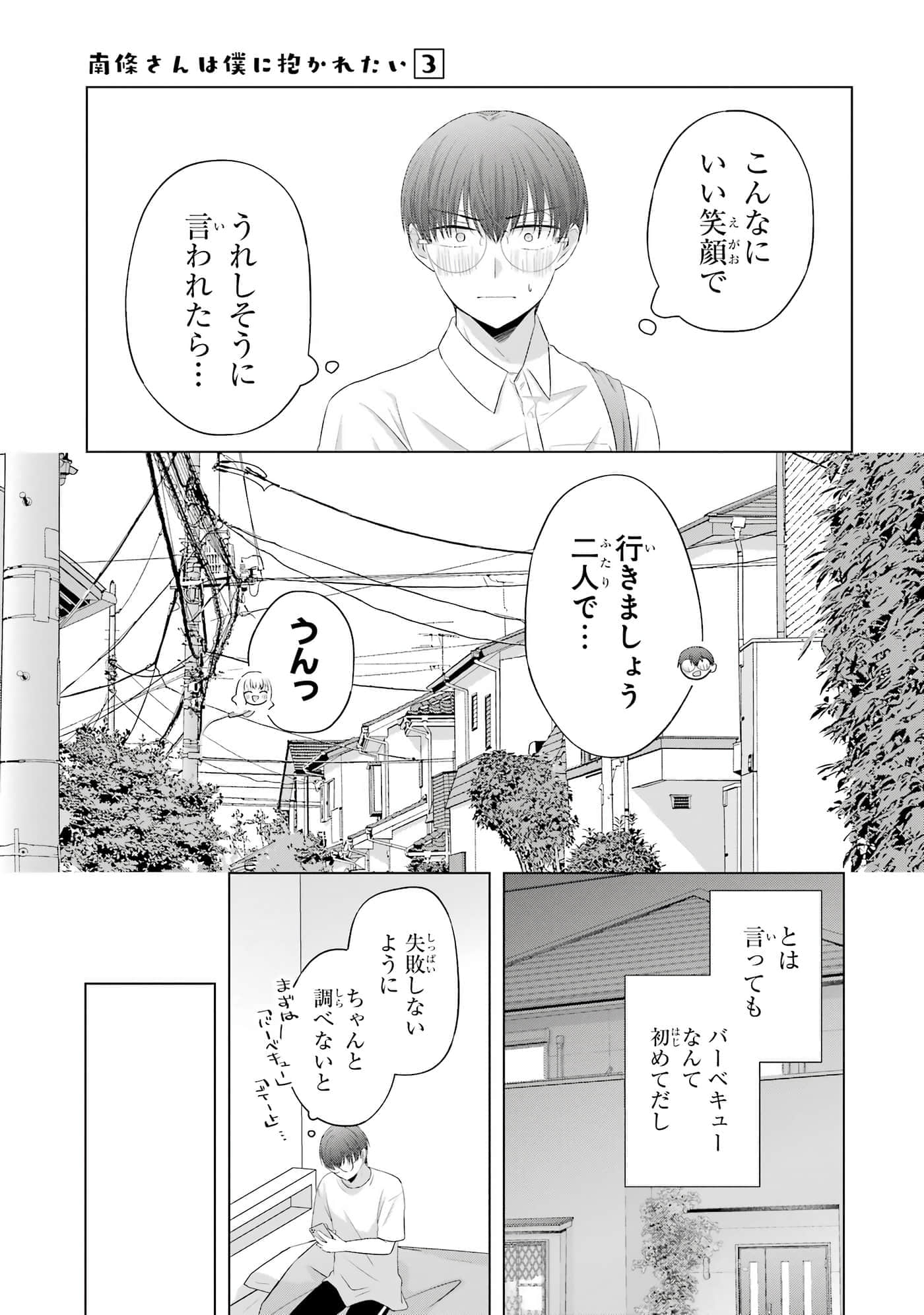 第 9-12 卷 第 118 页