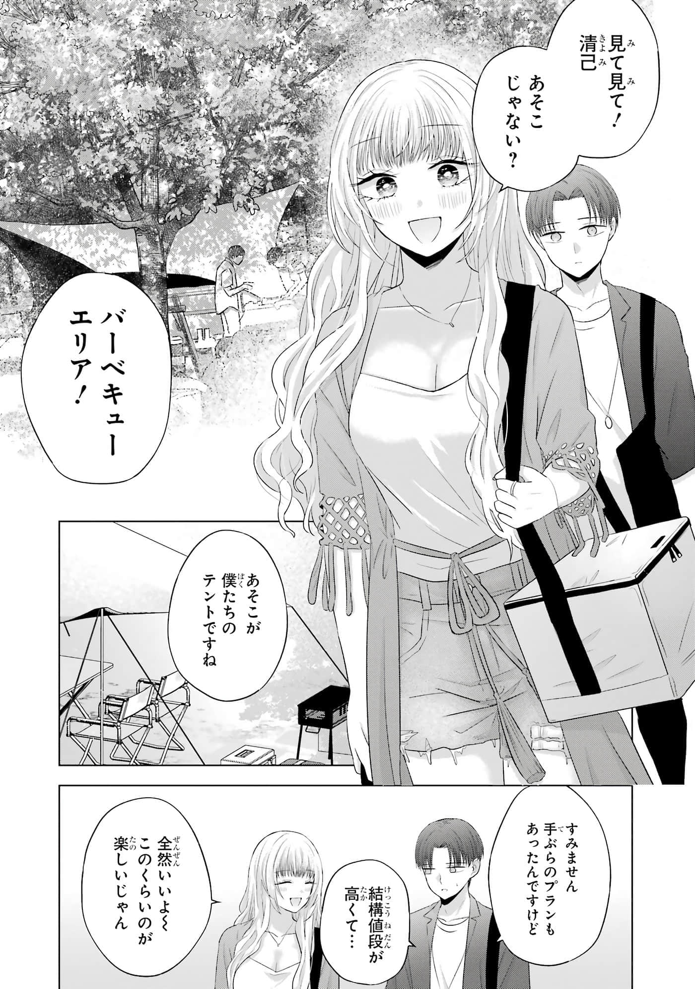 第 9-12 卷 第 119 页